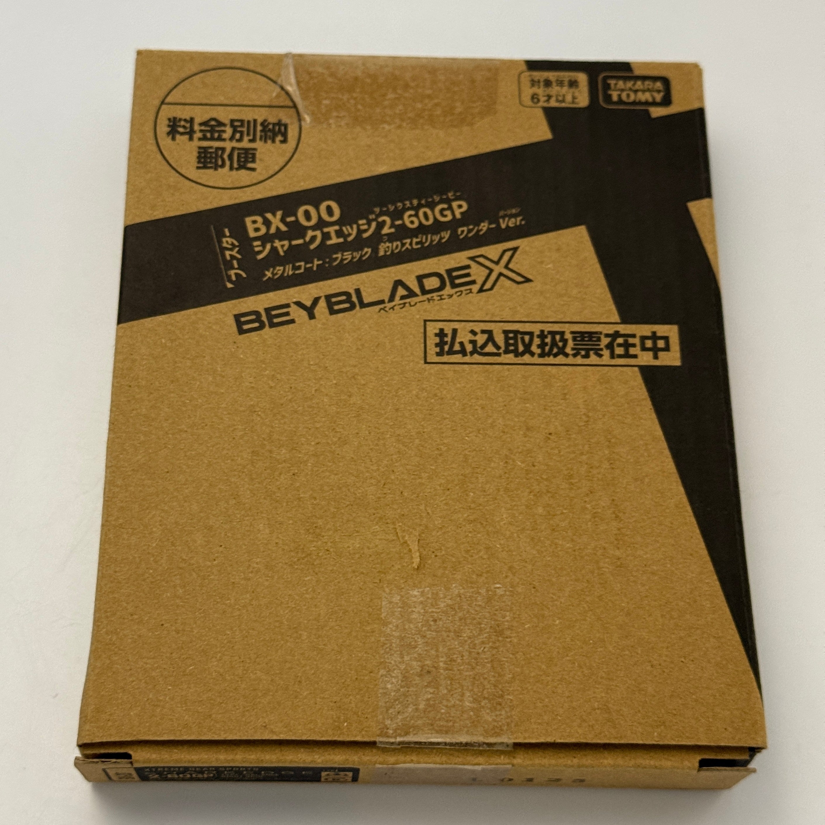 BX-00 Magmalodon Shark Edge 2-60GP Metal Coat: Black Ace Angler: Monst