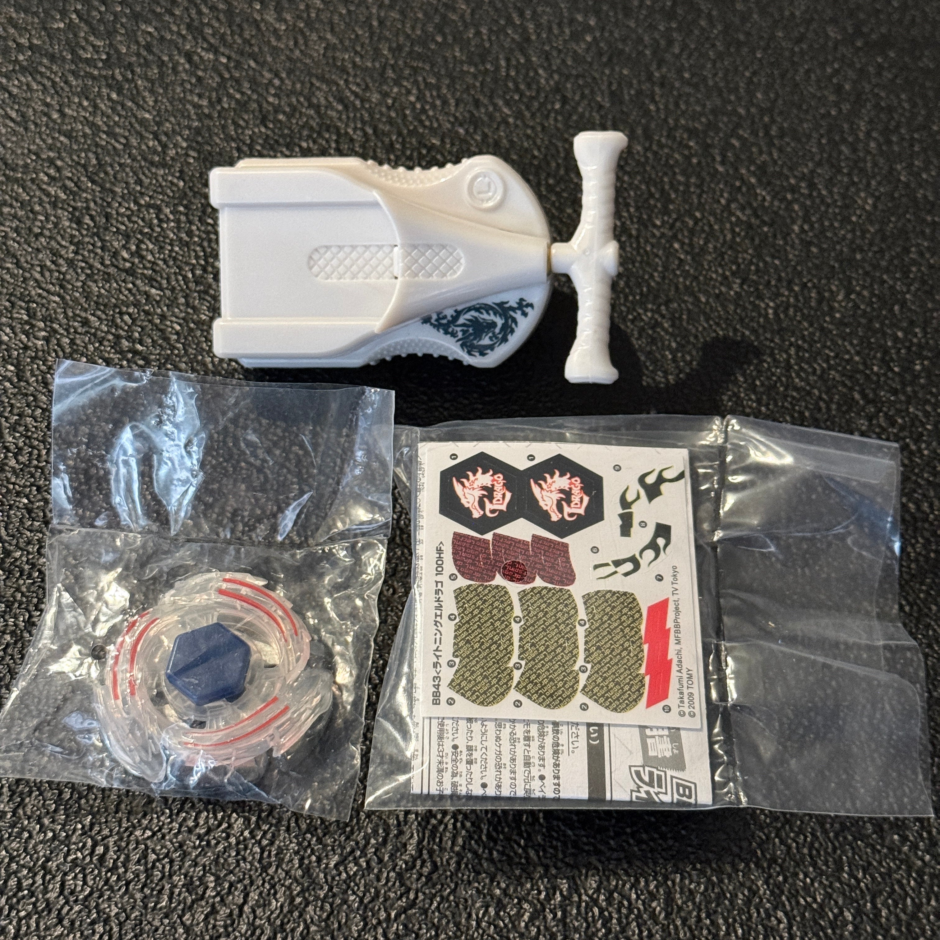 Lightning L-Drago 100HF Metal Beyblade BB-43