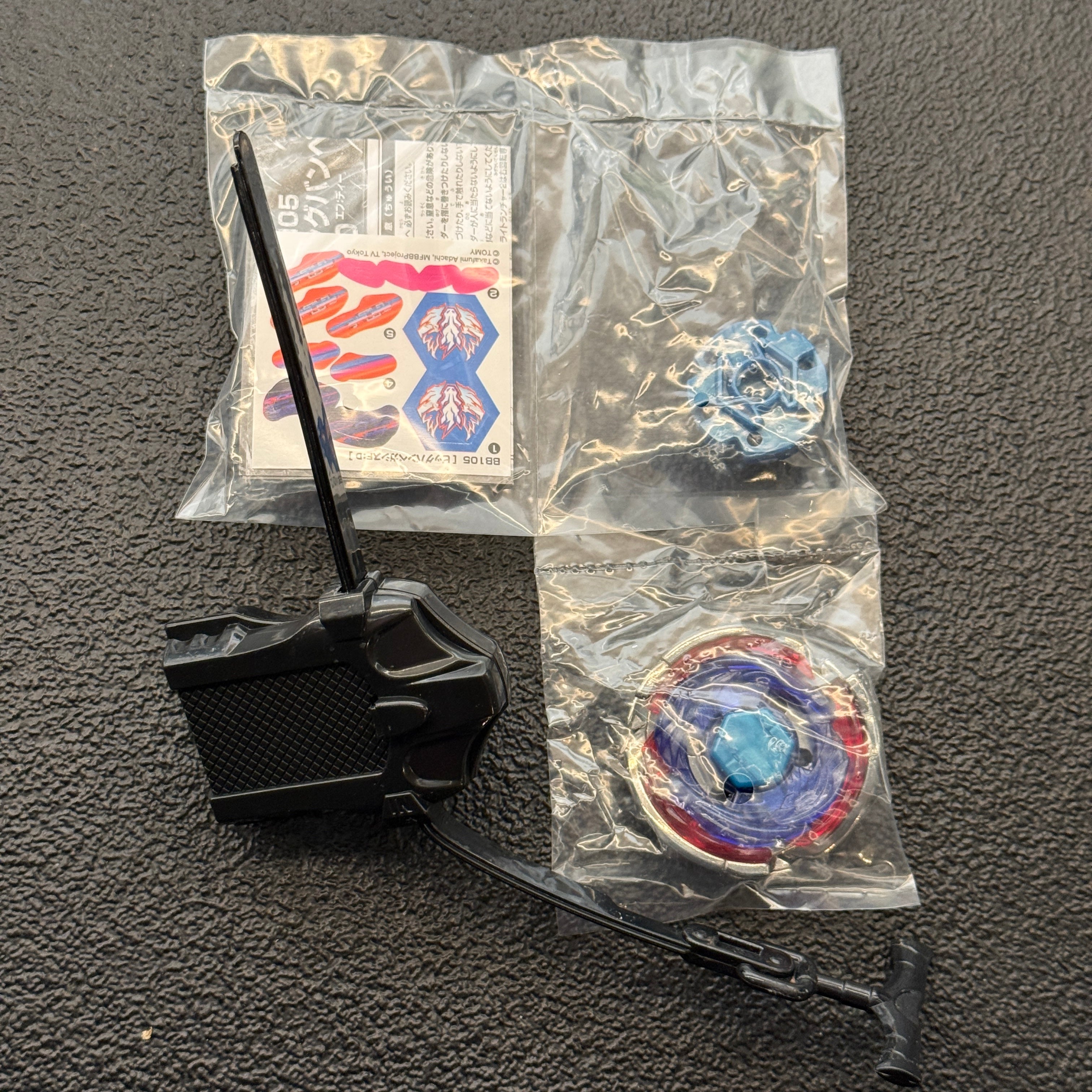 Big Bang Pegasis / Cosmic Pegasus F:D BB-105 Beyblade Metal Fusion