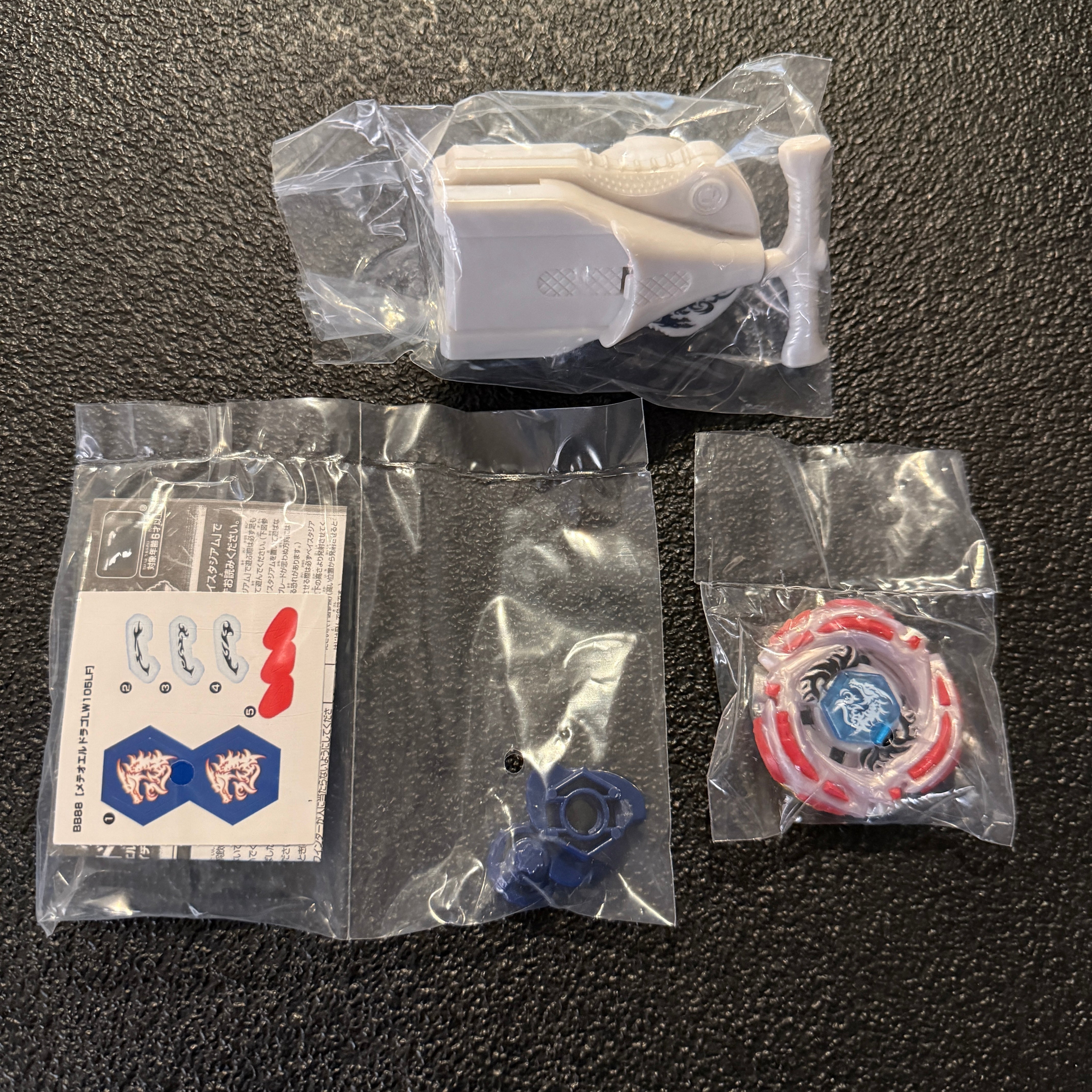 Meteo L-Drago LW105LF BB-88 With String Launcher