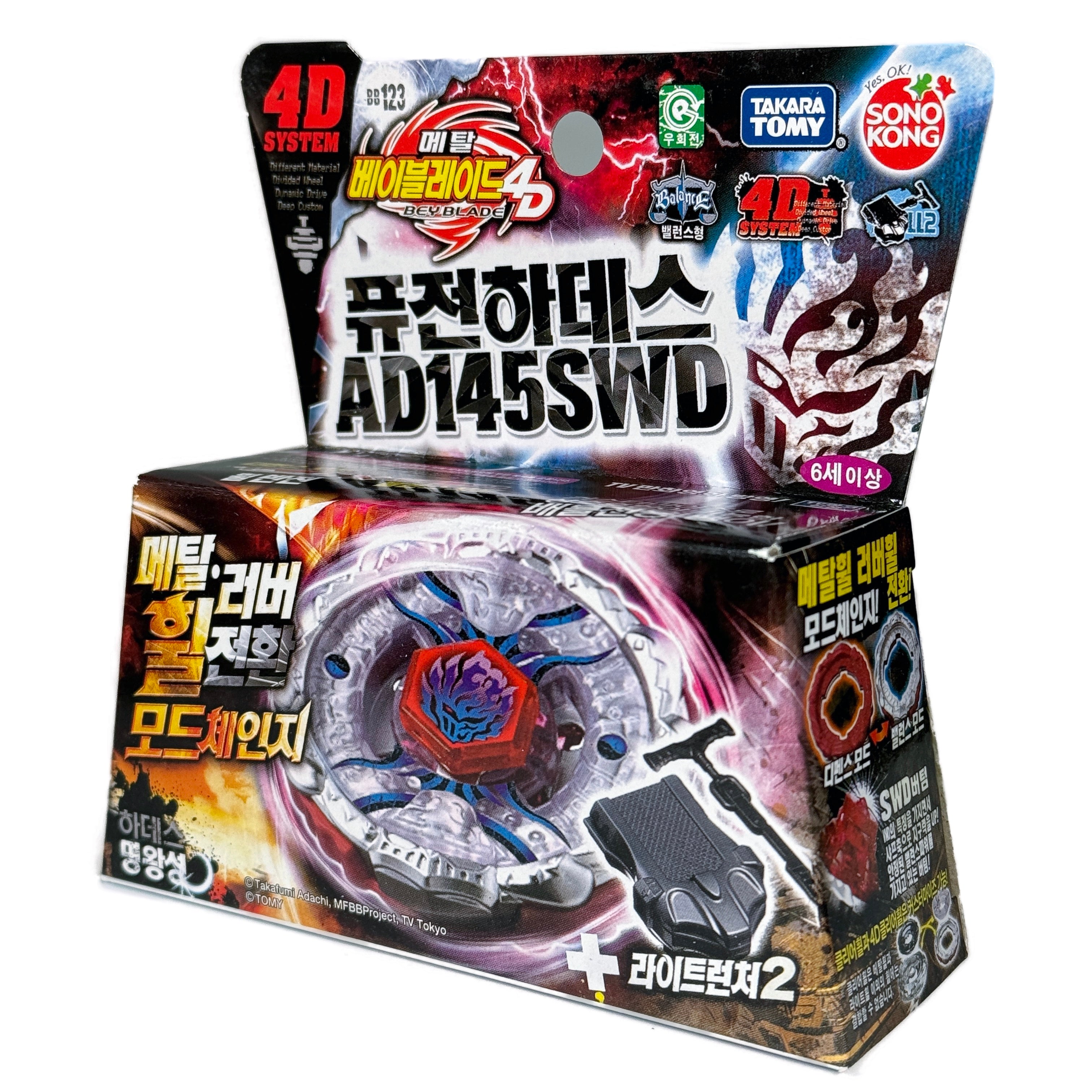 Takara Tomy Fusion Hades / Firefuse Darkhelm AD145SWD Beyblade BB-123