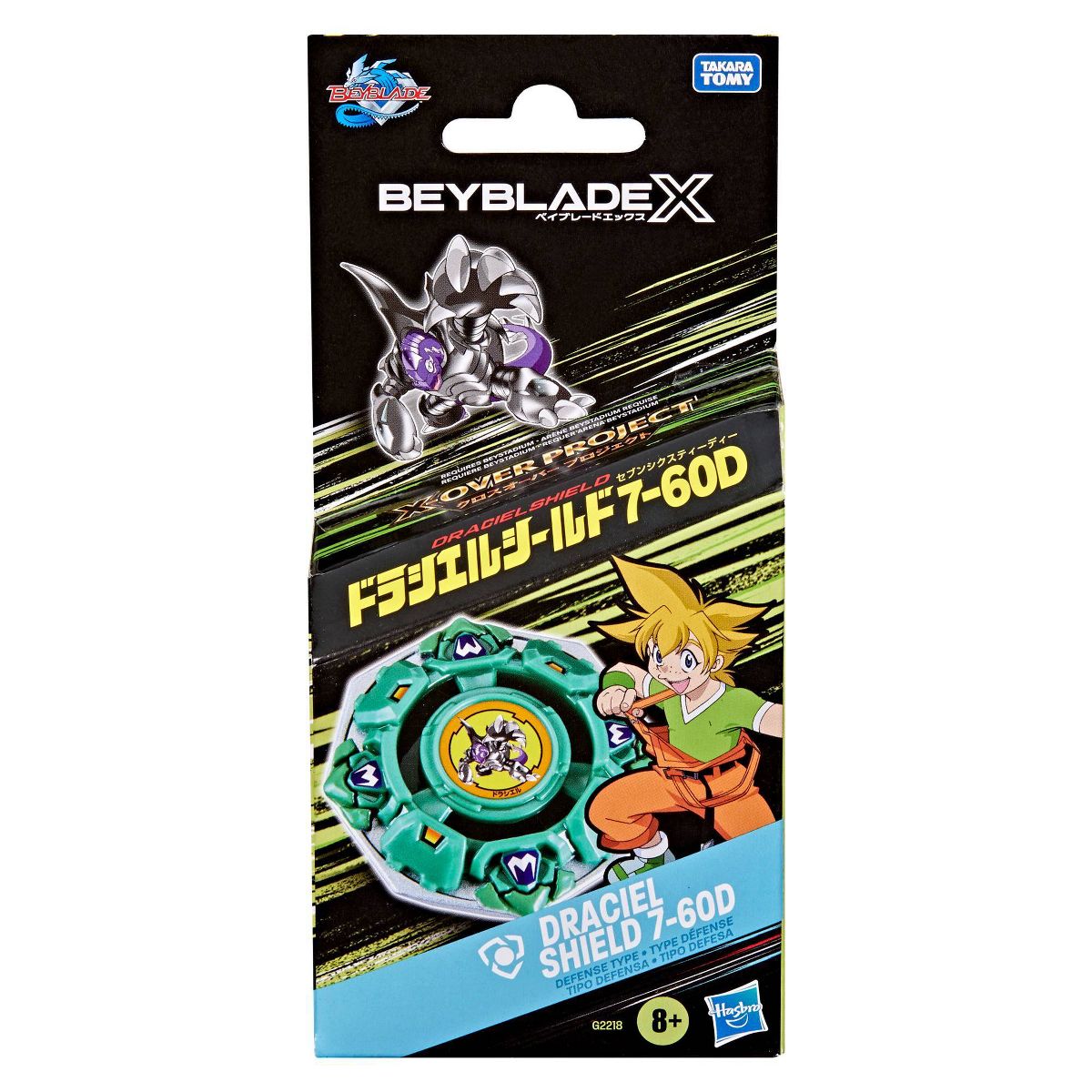 Beyblade X Draciel Shield 7-60D | Hasbro BX