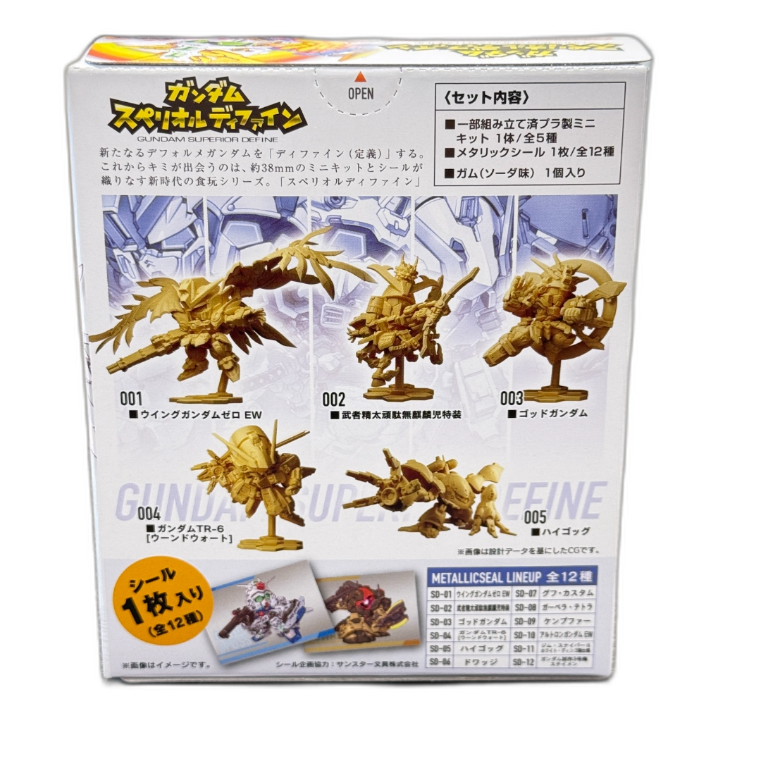 Bandai Gundam Superior Define No. 01 Blind Box Mini Model Kit – Random Figure (1 Unit) | Shokugan Candy Toy