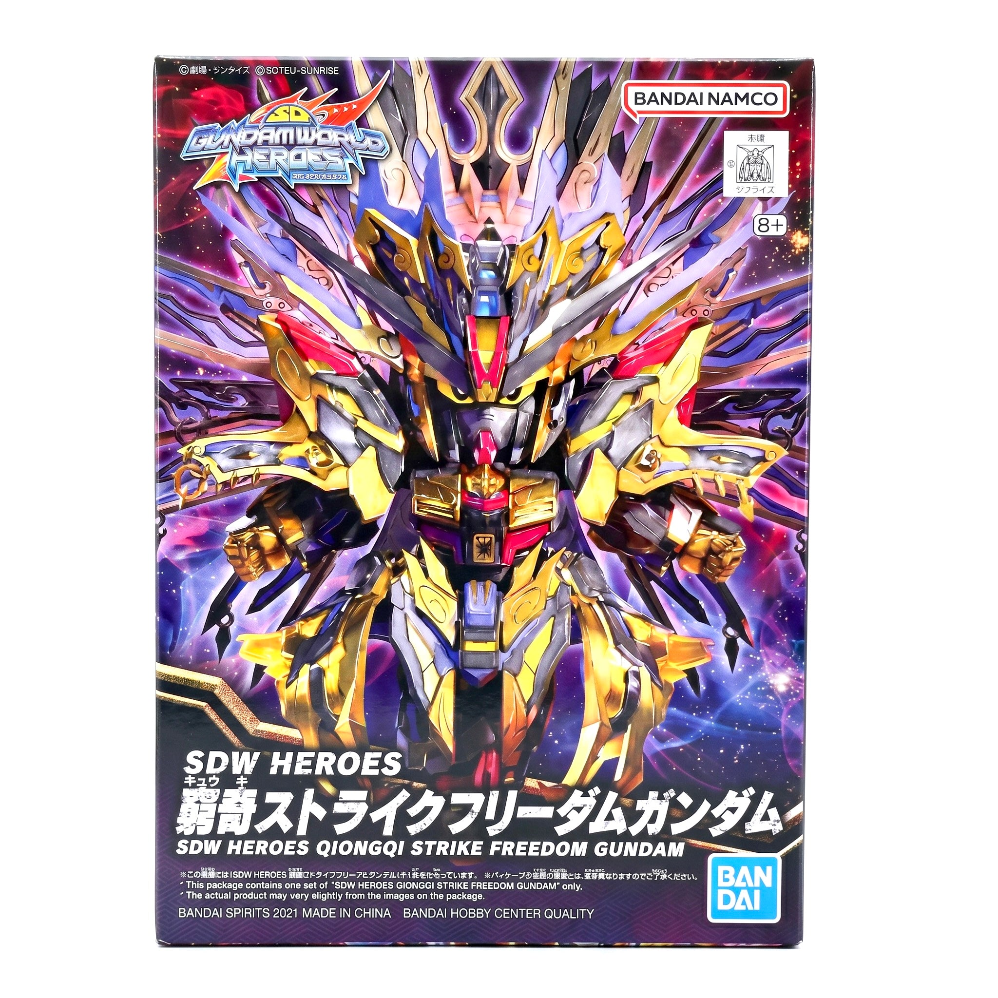 Bandai SD Gundam World Heroes #14 Qiongqi Strike Freedom Gundam Model Kit | SDW Heroes Snap-Fit Kit