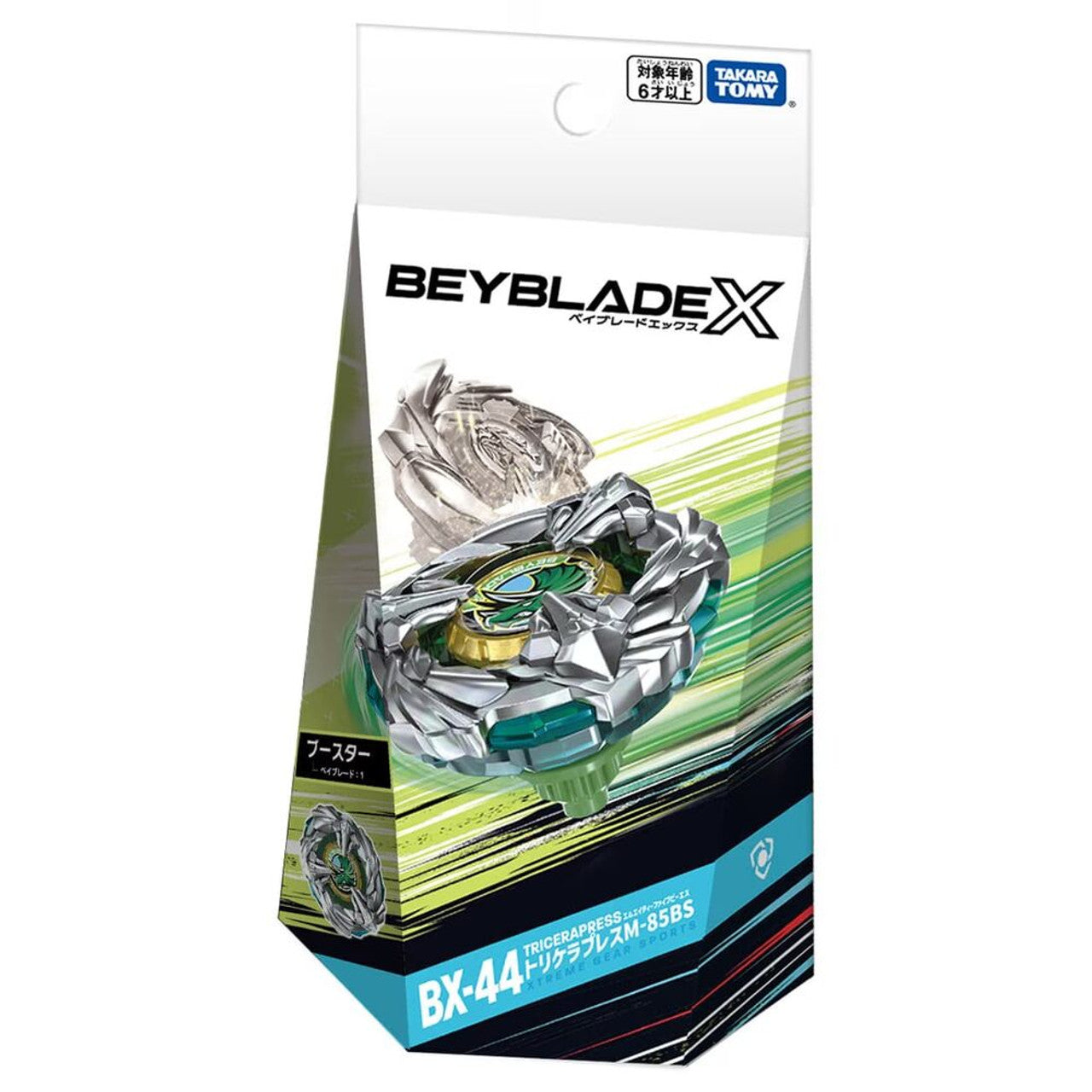 Beyblade X (2024 - Now) – Page 2