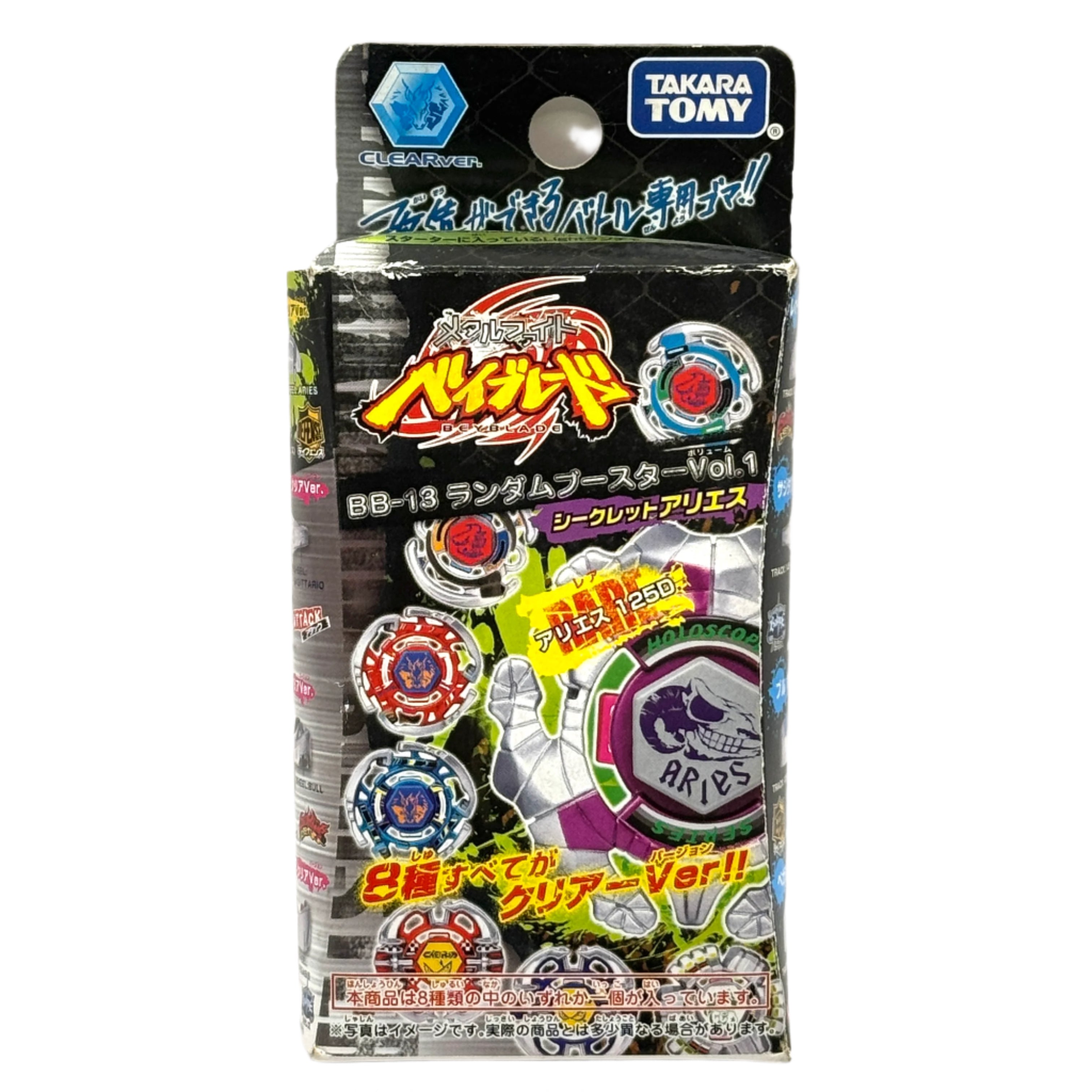 Beyblade Metal Fight BB-13 105S Bull