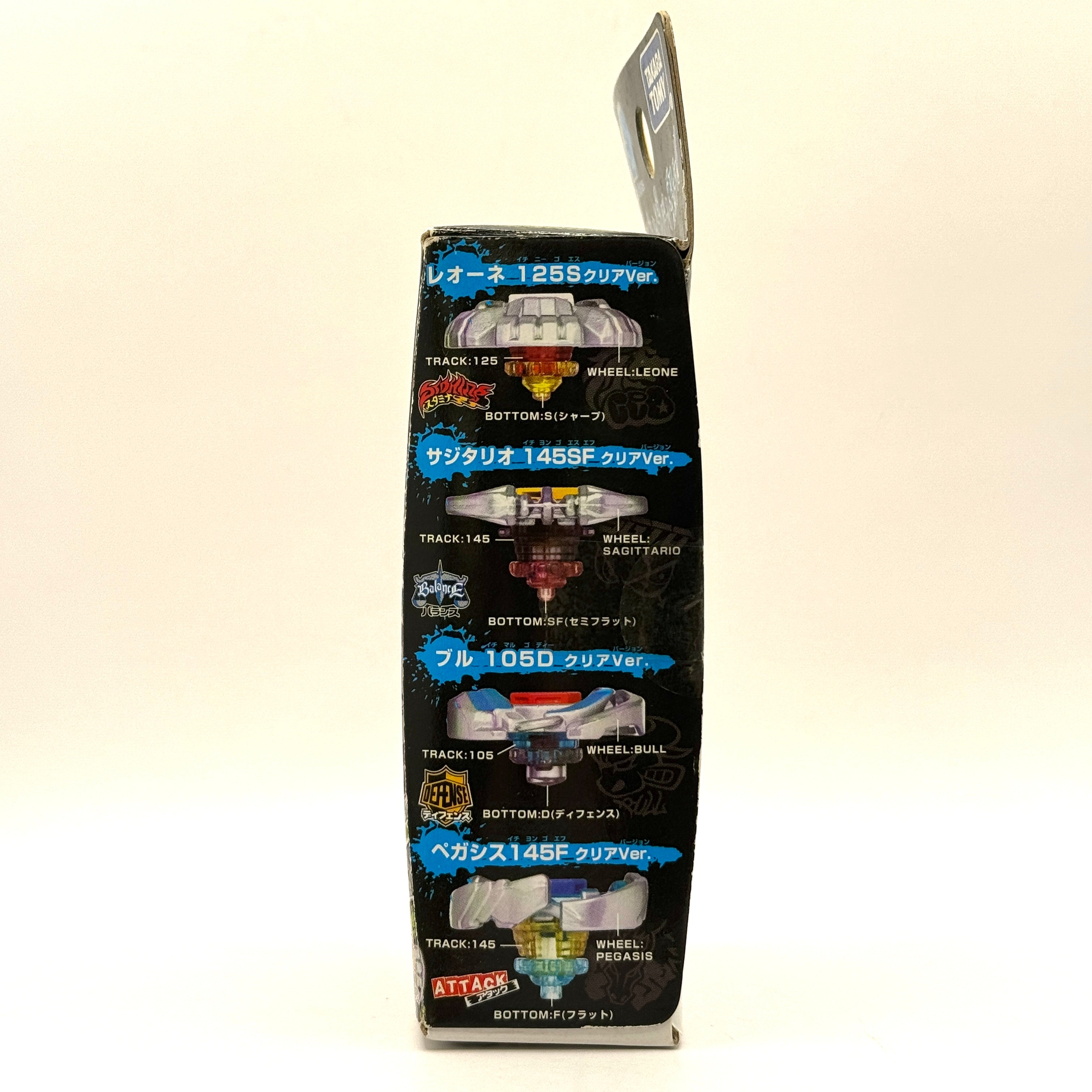 Beyblade Metal Fight BB-13 145F Sagittario