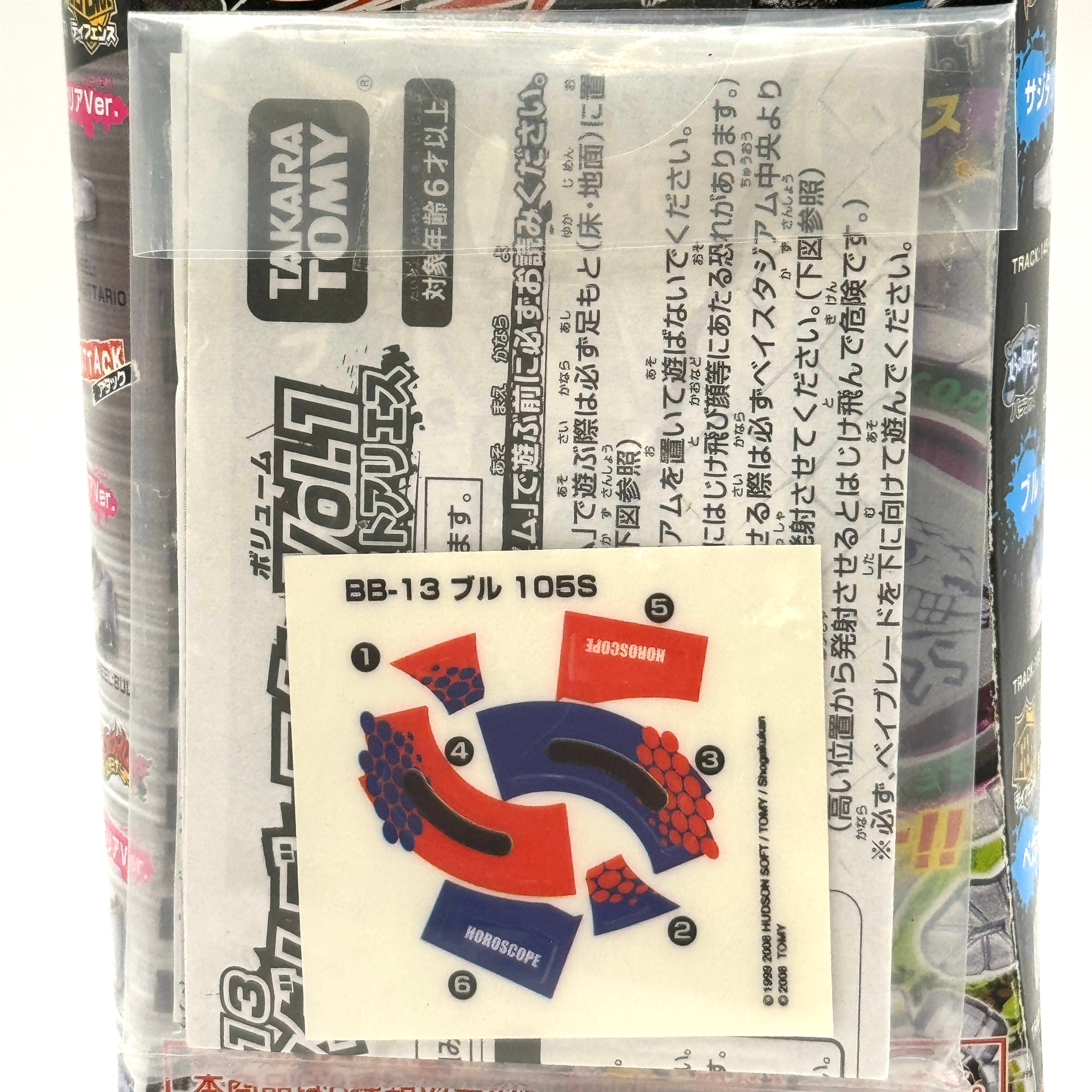 Beyblade Metal Fight BB-13 105S Bull