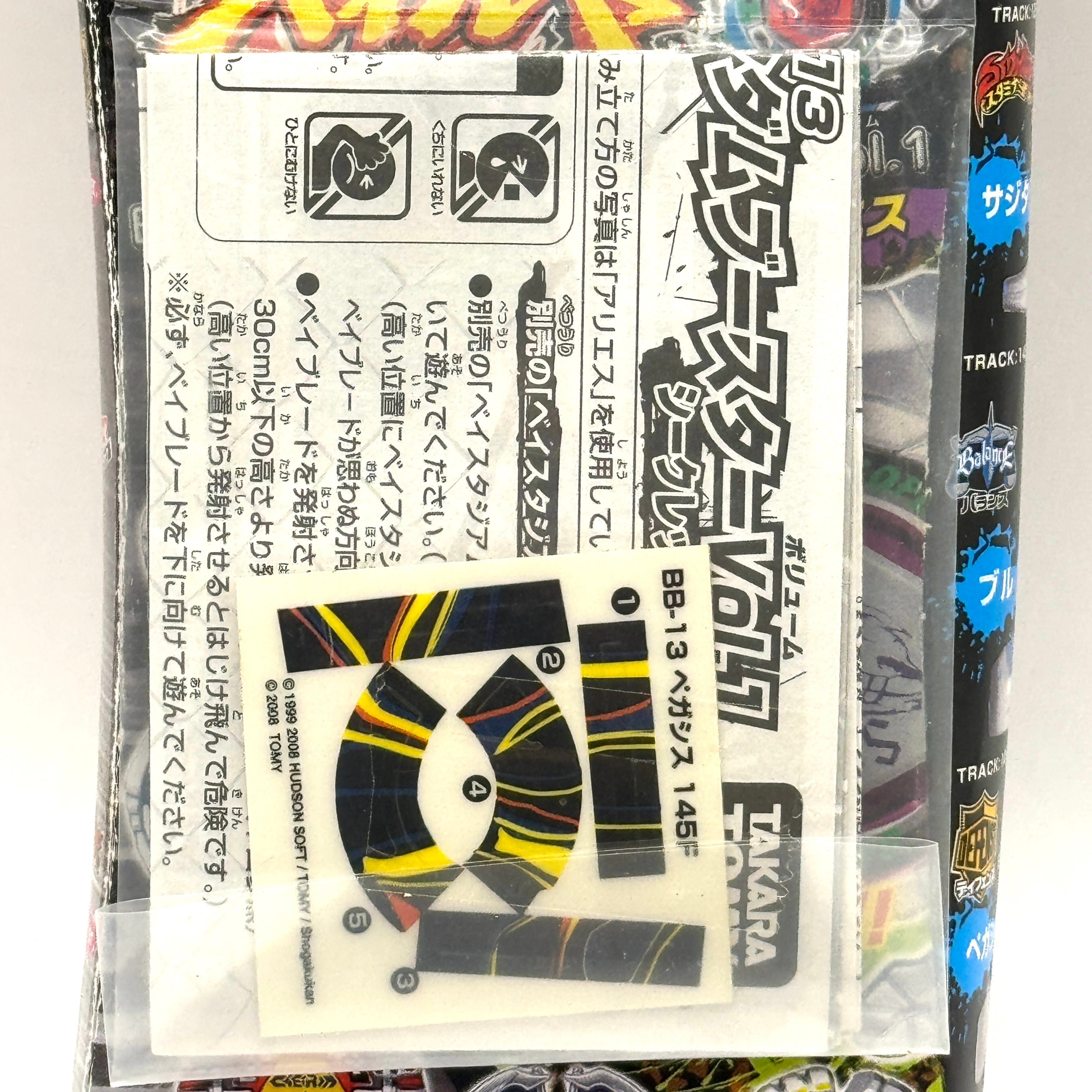 Beyblade Metal Fight BB-13 145F Sagittario
