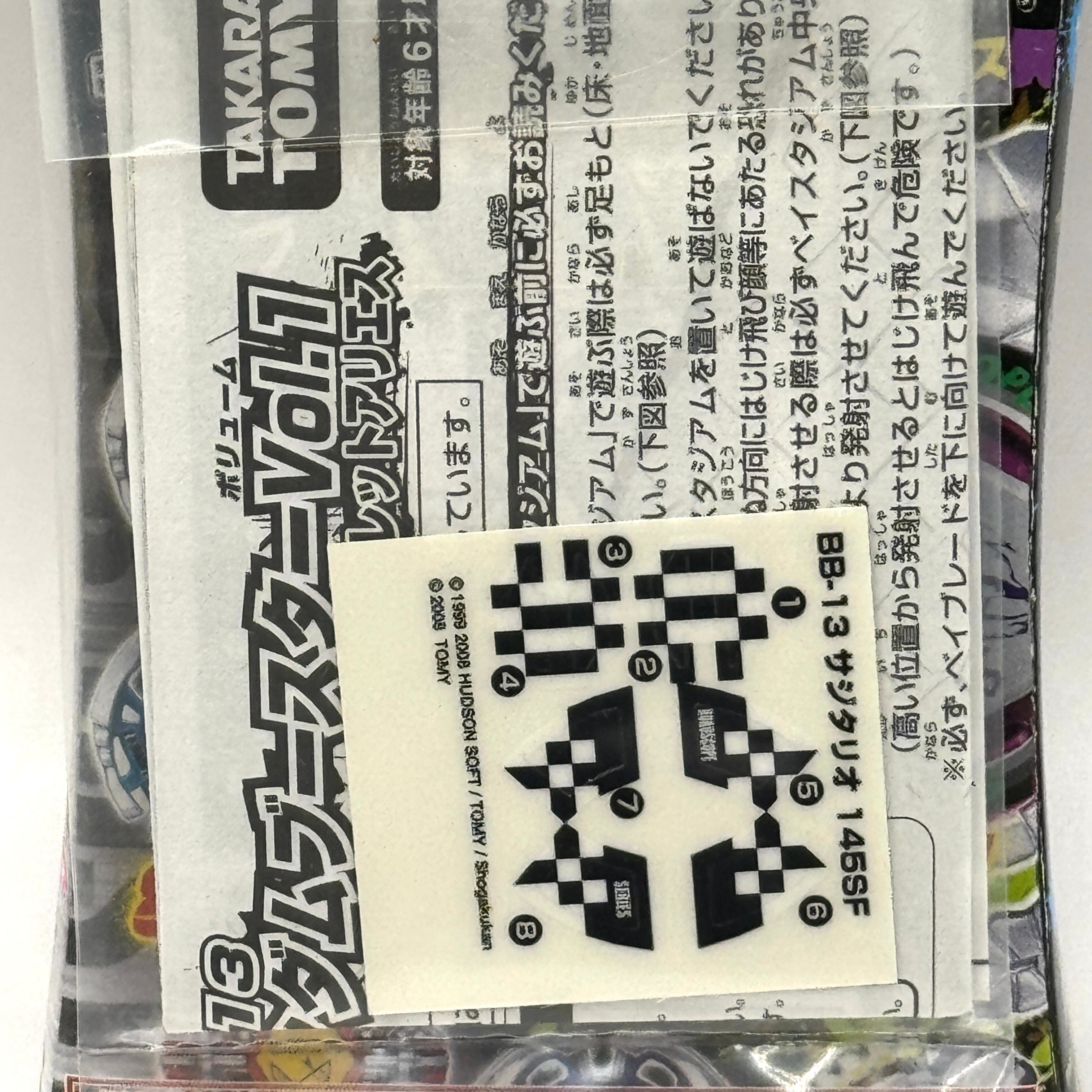 Beyblade Metal Fight BB-13 145SF Sagittario