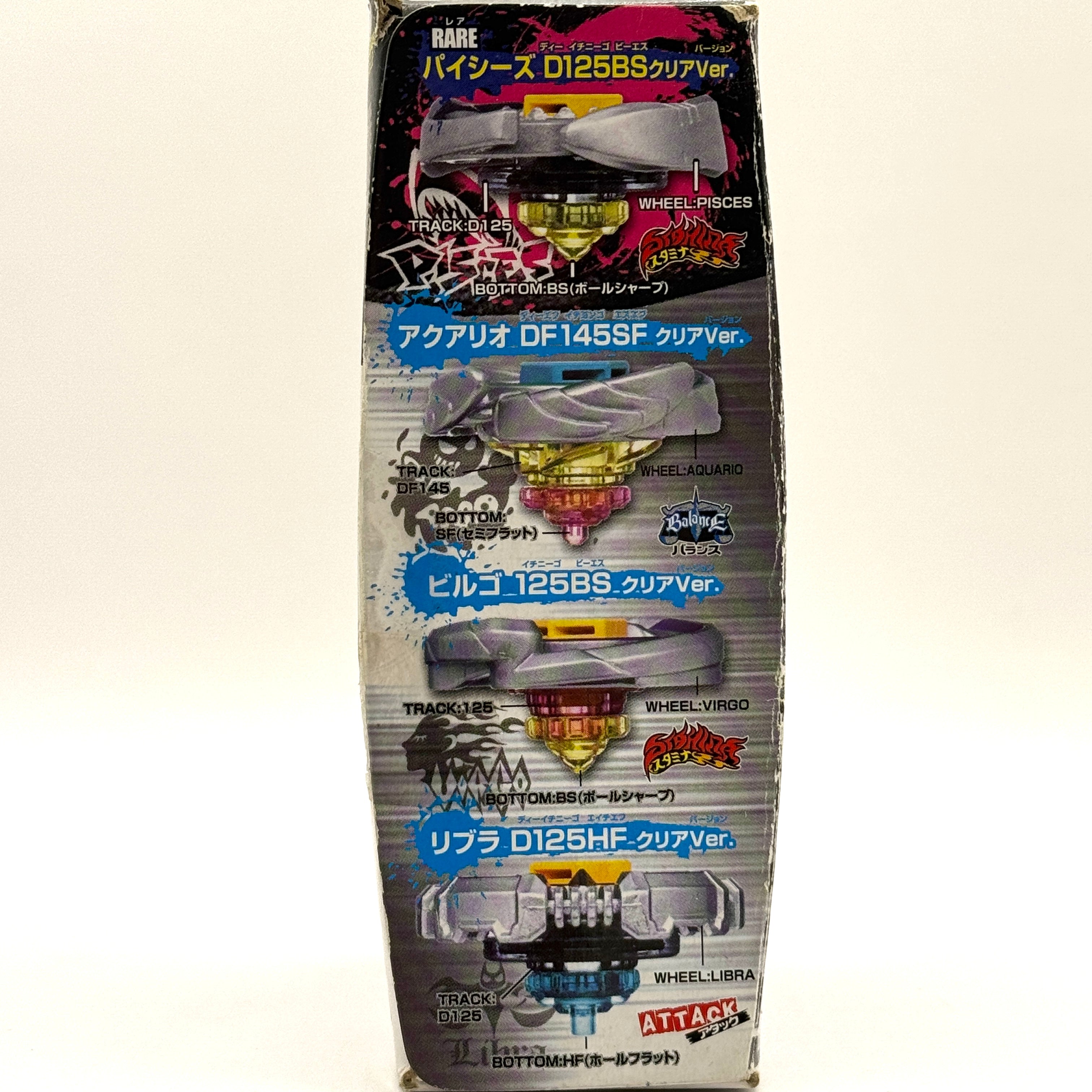 Beyblade Metal Fight BB-25 125BS Virgo
