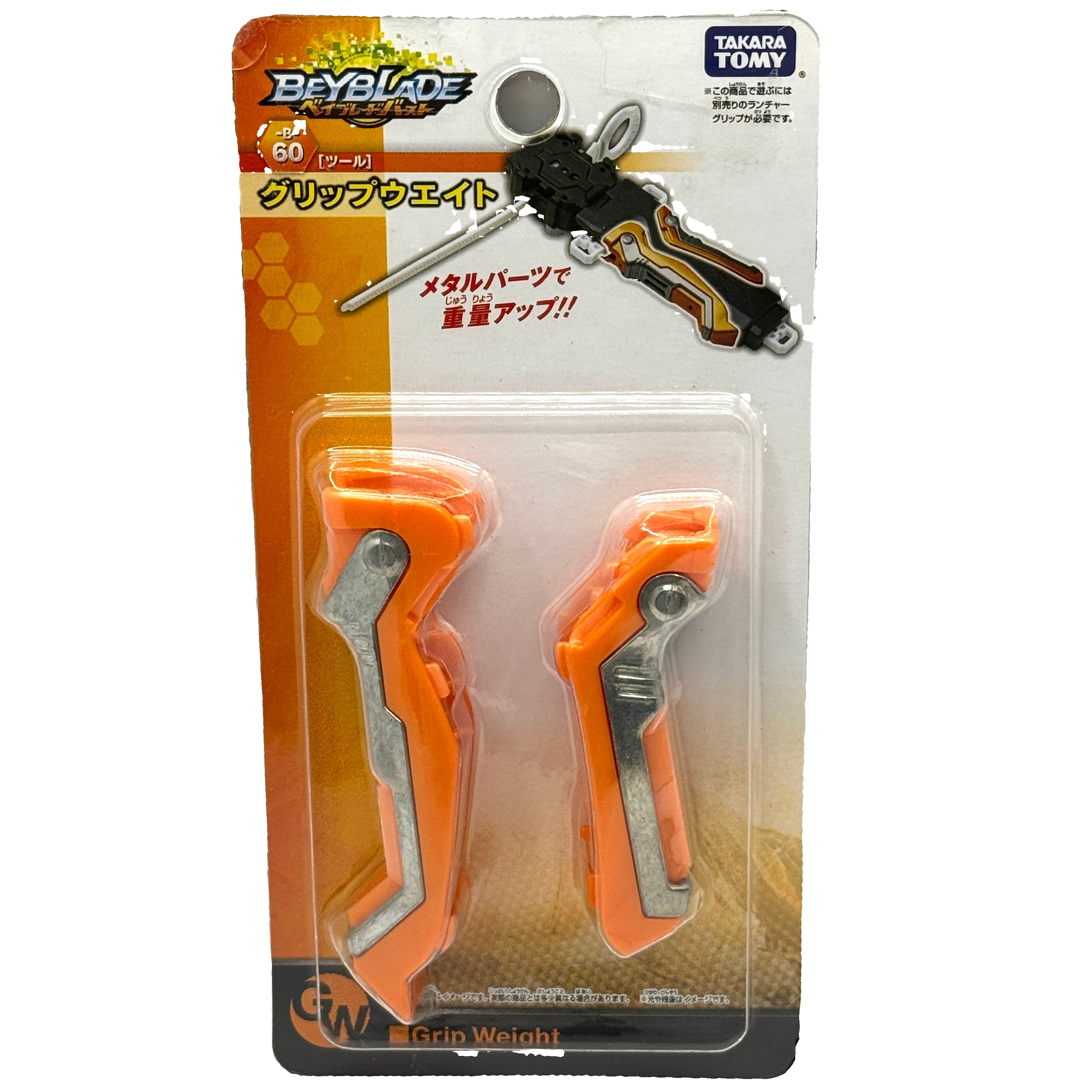 Browse All Beyblades – Page 3