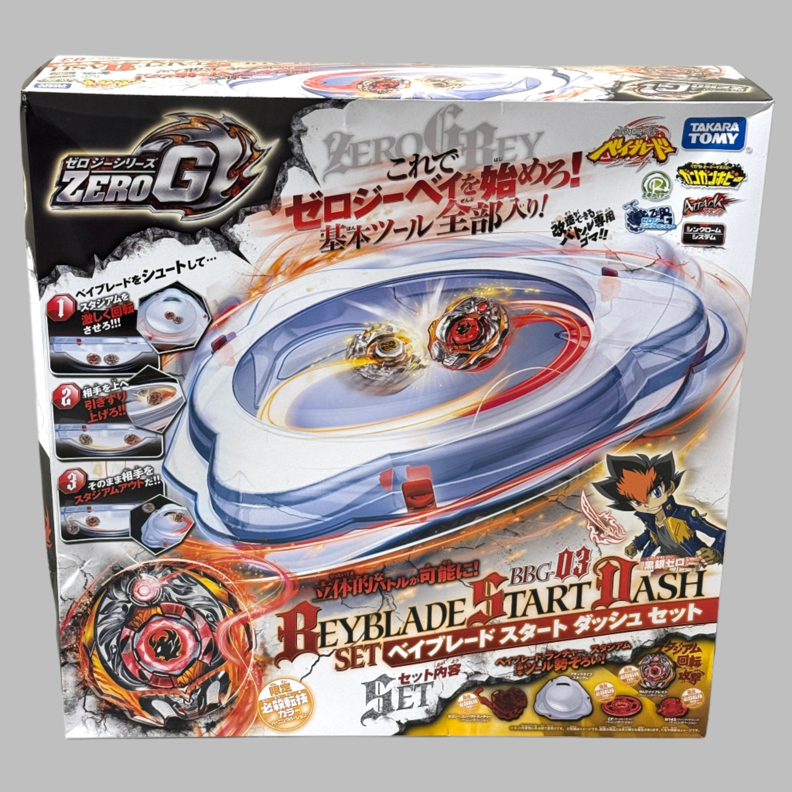 BBG-03 Beyblade Zero-G Start Dash Set