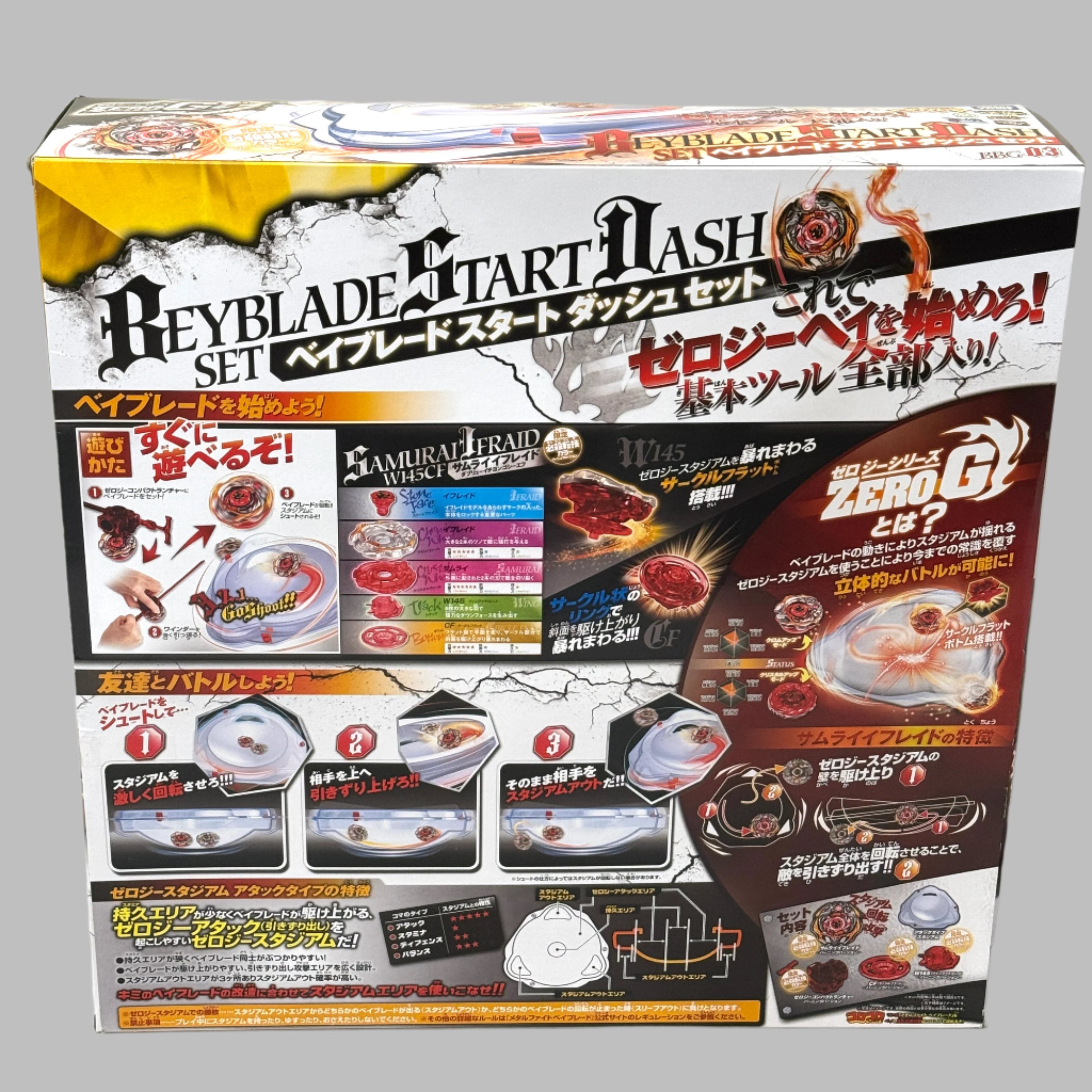 BBG-03 Beyblade Zero-G Start Dash Set