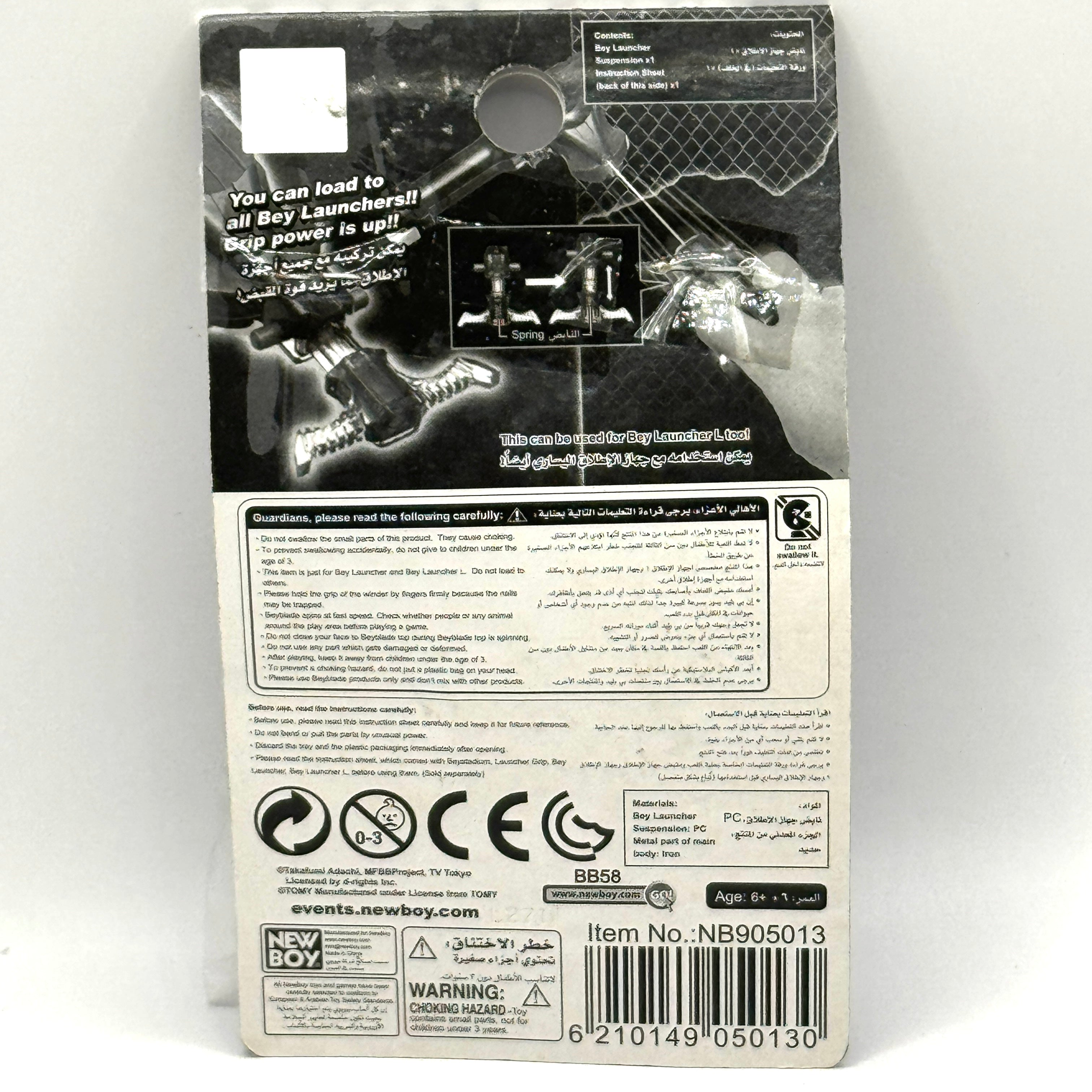 Takara Tomy Newboy Beyblade Bey Launcher Suspension (BB-58)