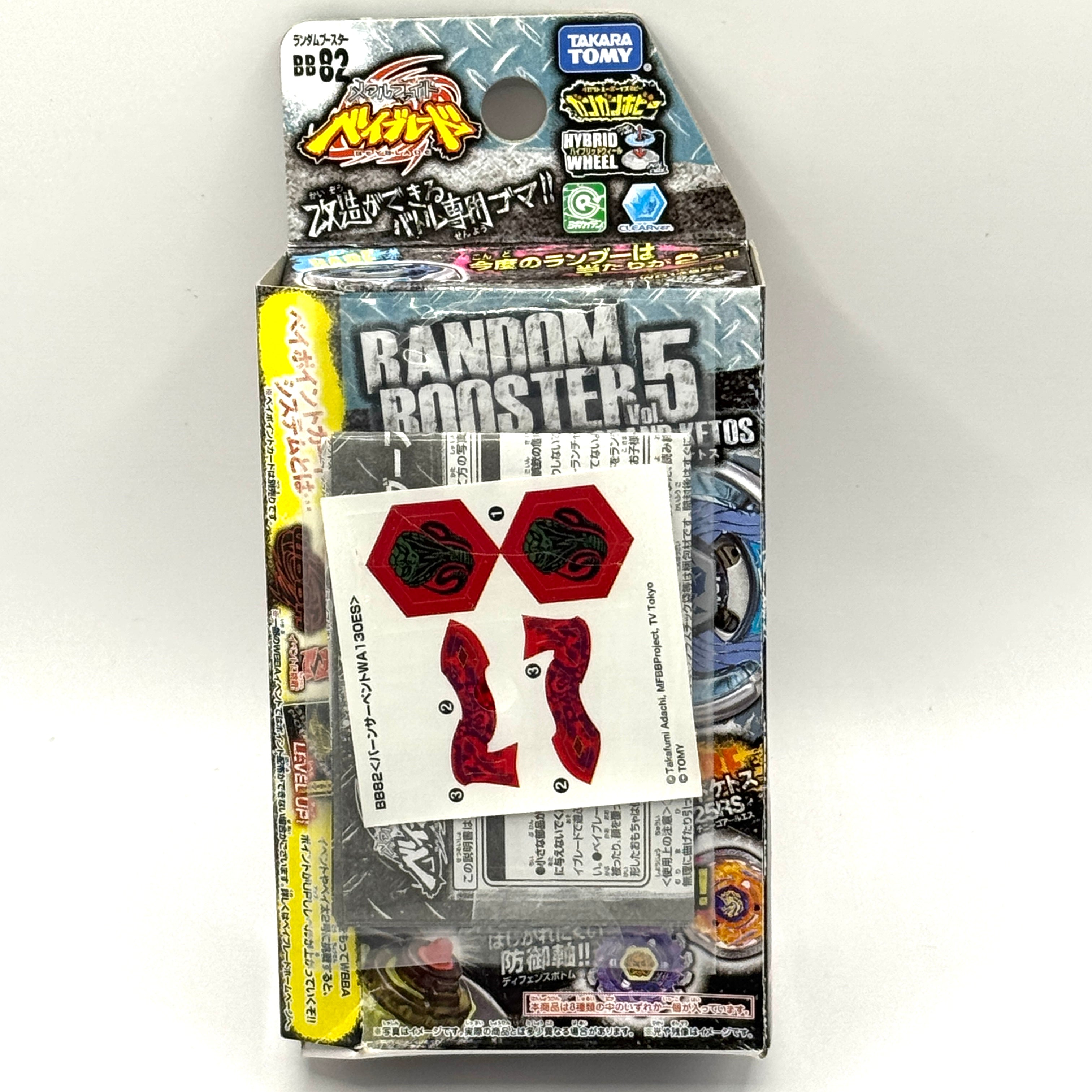 Takara Tomy BB82 Burn Serpent WA130ES