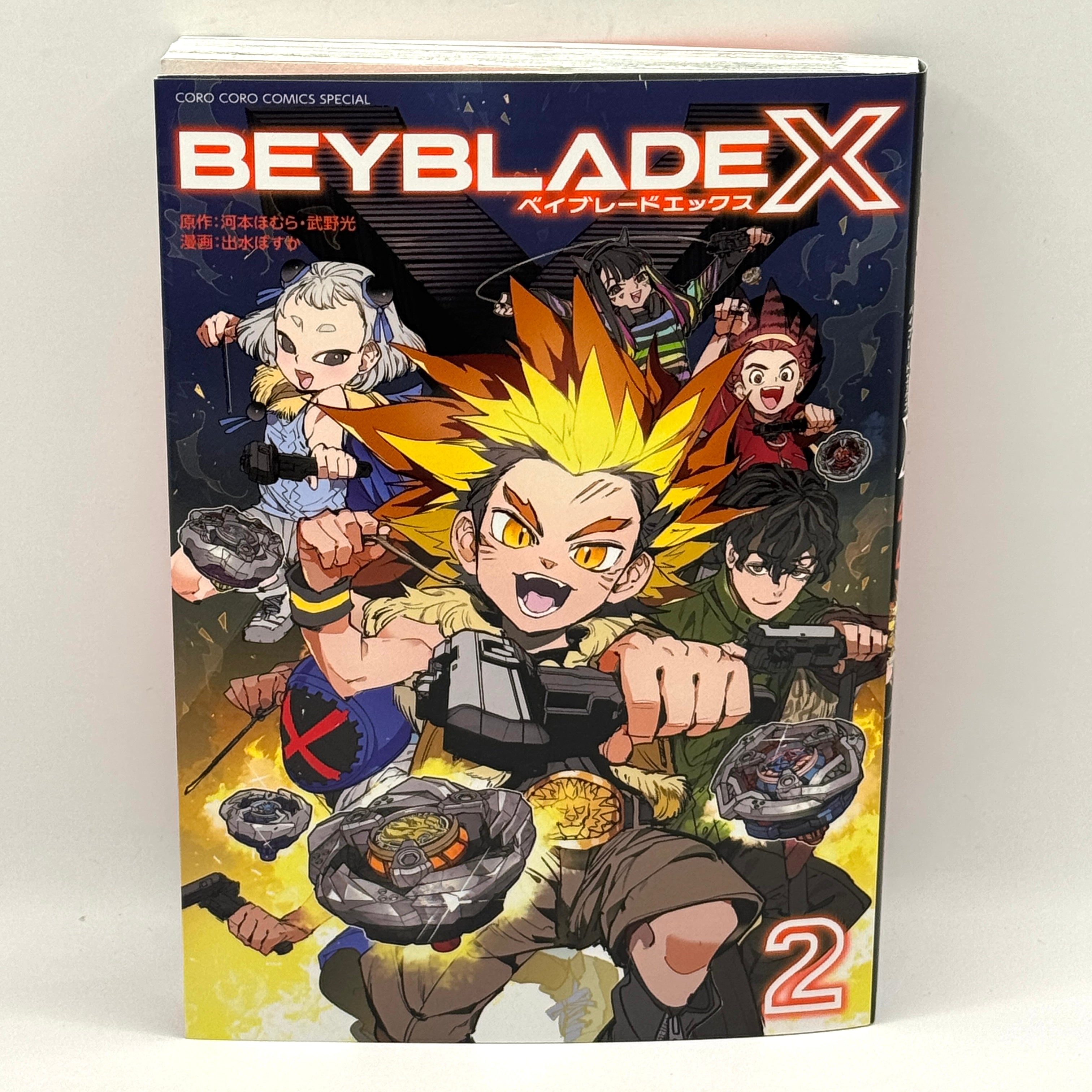Beyblade X Vol. 2 Manga Japanese Volume CoroCoro Comic 2024
