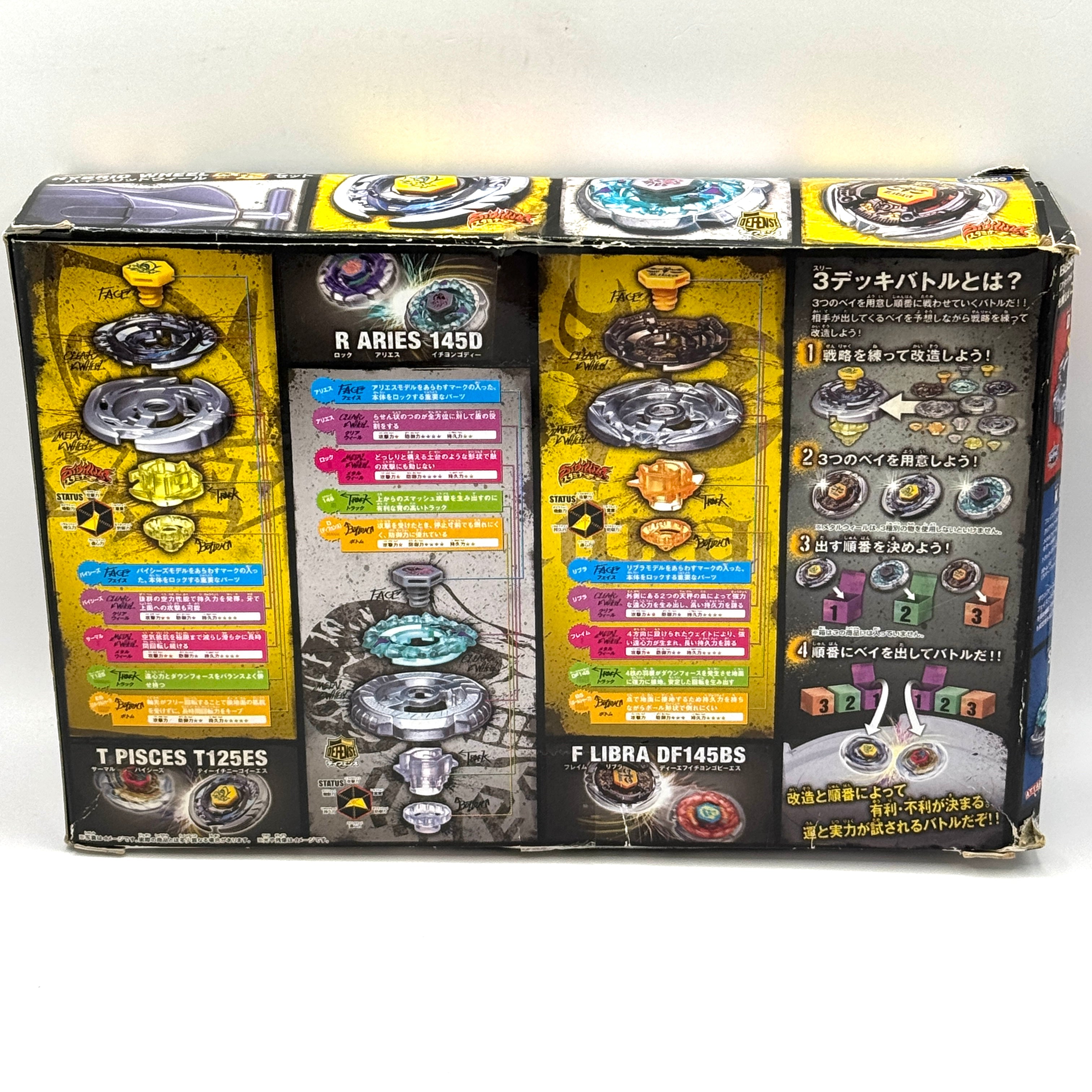 Takara Tomy Beyblade BB-57 Hybrid Wheel 改造 Custom Set (Brand New/Missing Sticker Sheet and Launcher)