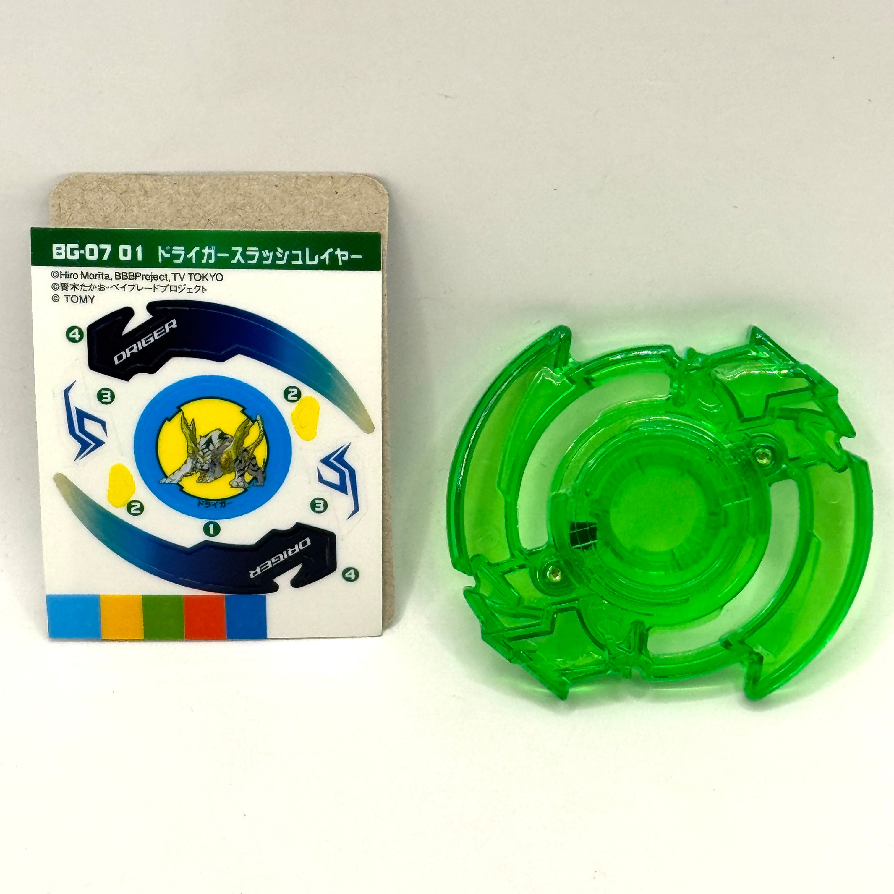 Takara Tomy Beyblade Burst – Driger Energy Layer (Green Version) BG-07