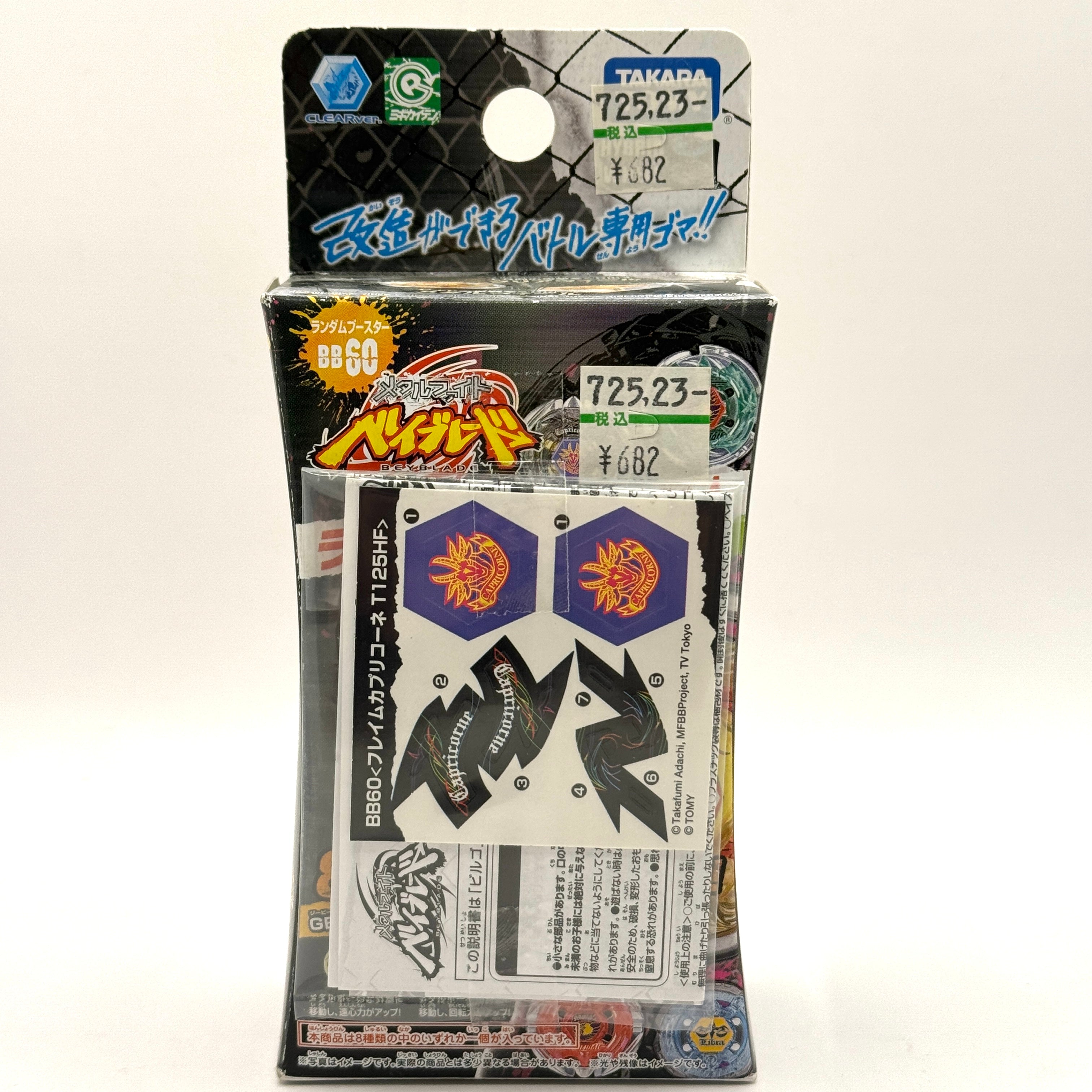 Takara Tomy BB60 T125HF F Capricorne