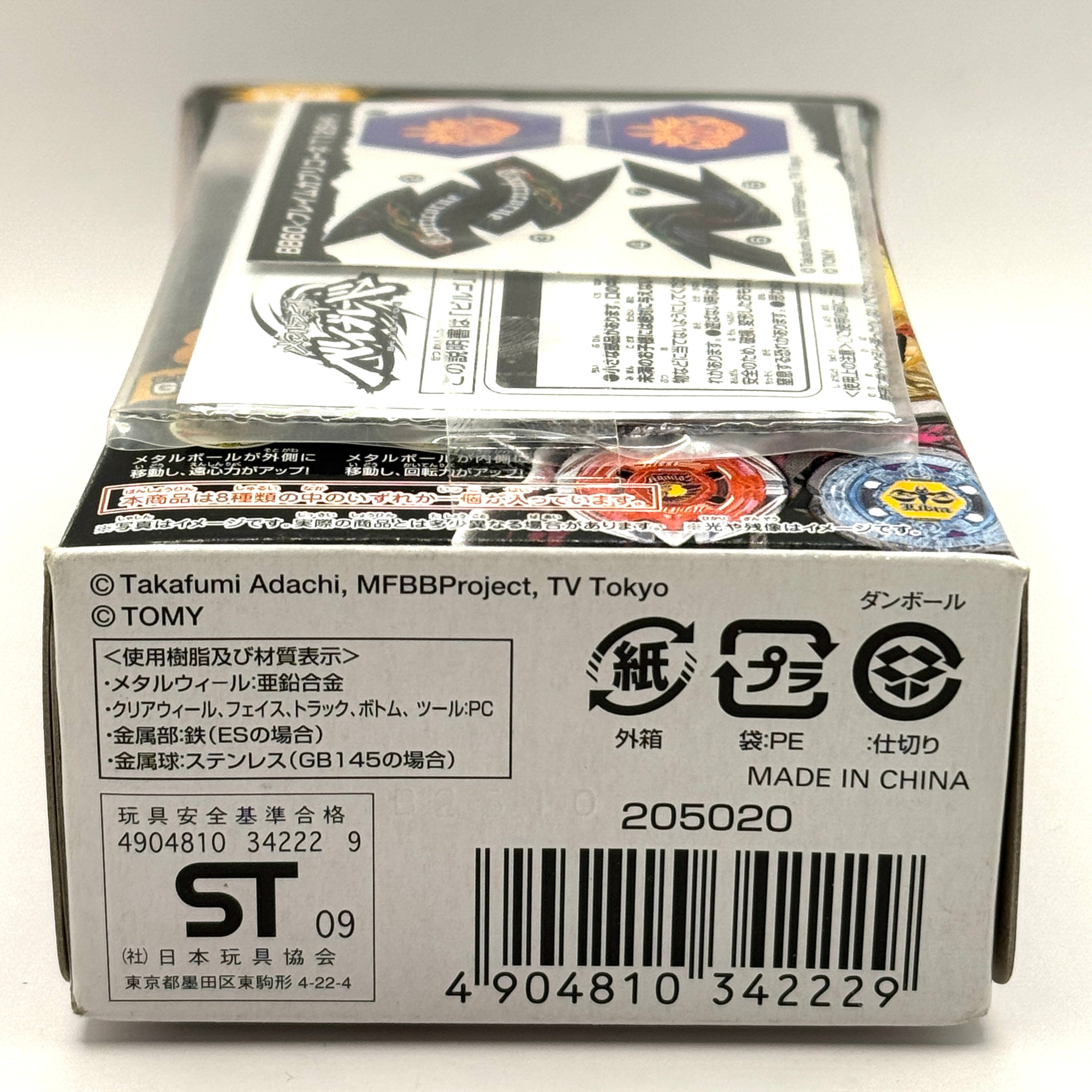 Takara Tomy BB60 T125HF F Capricorne