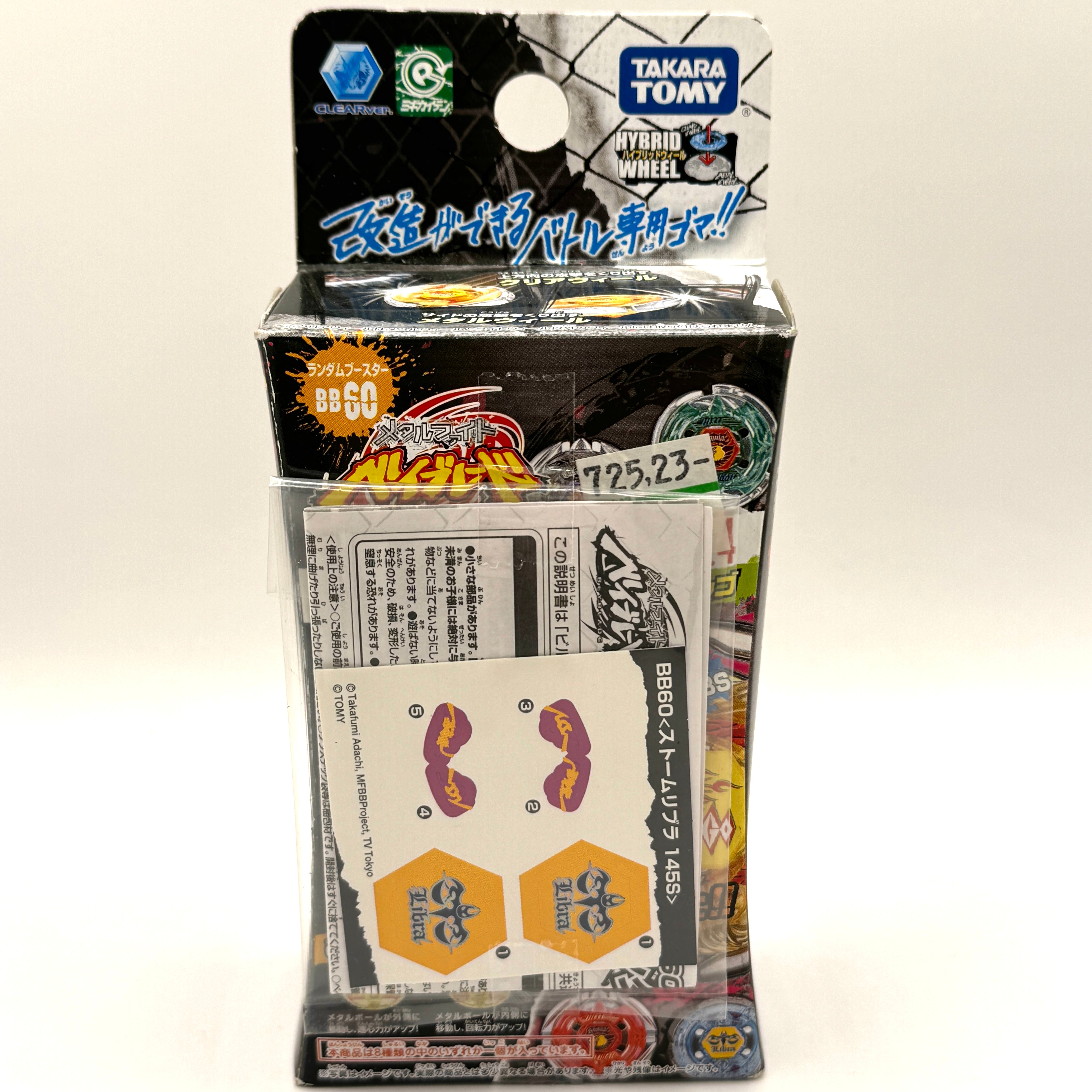 Takara Tomy BB60 S Libra 145S