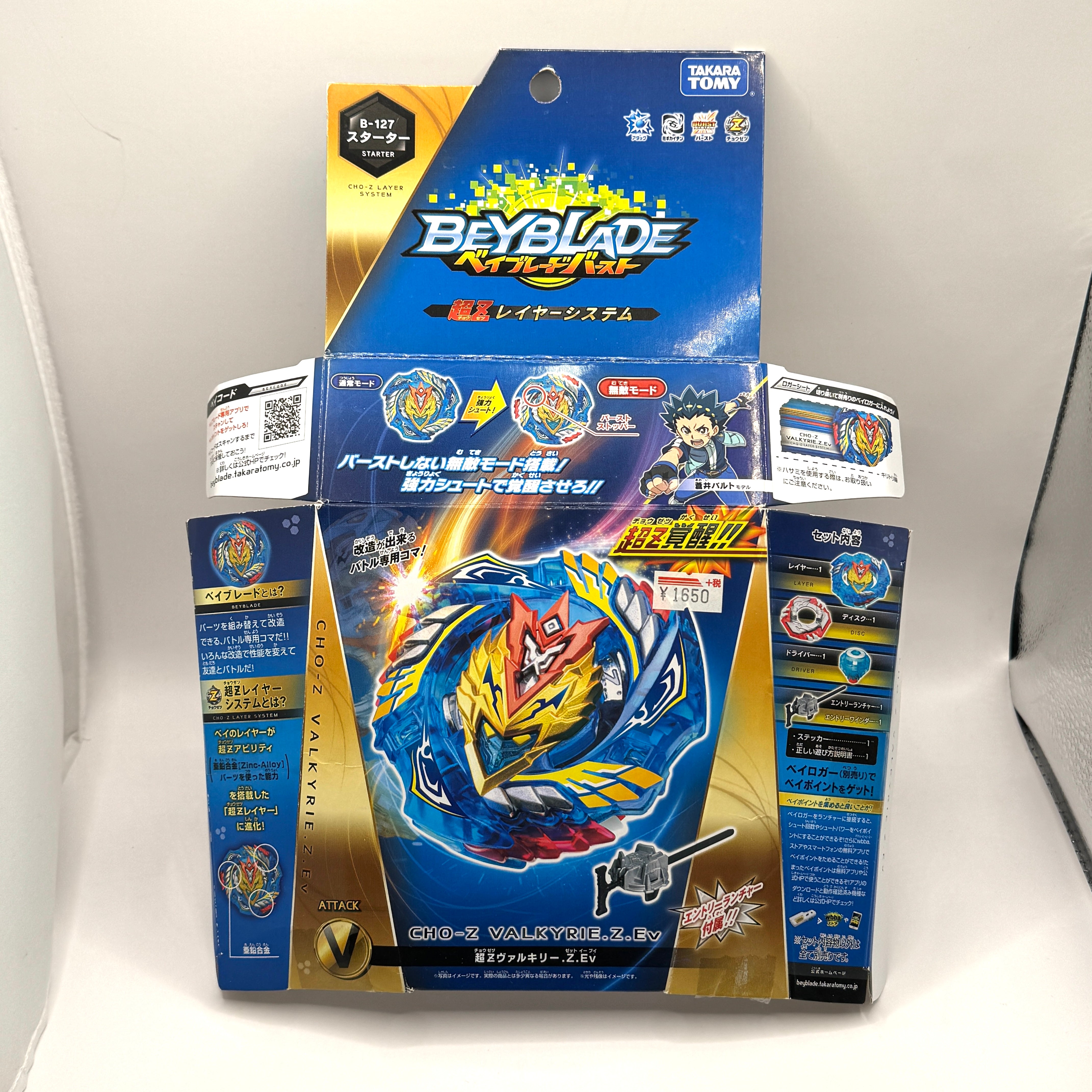 Takara Tomy Beyblade Burst B-127 Starter Cho-Z Valkyrie .Z.Ev (Pre-Owned #1)