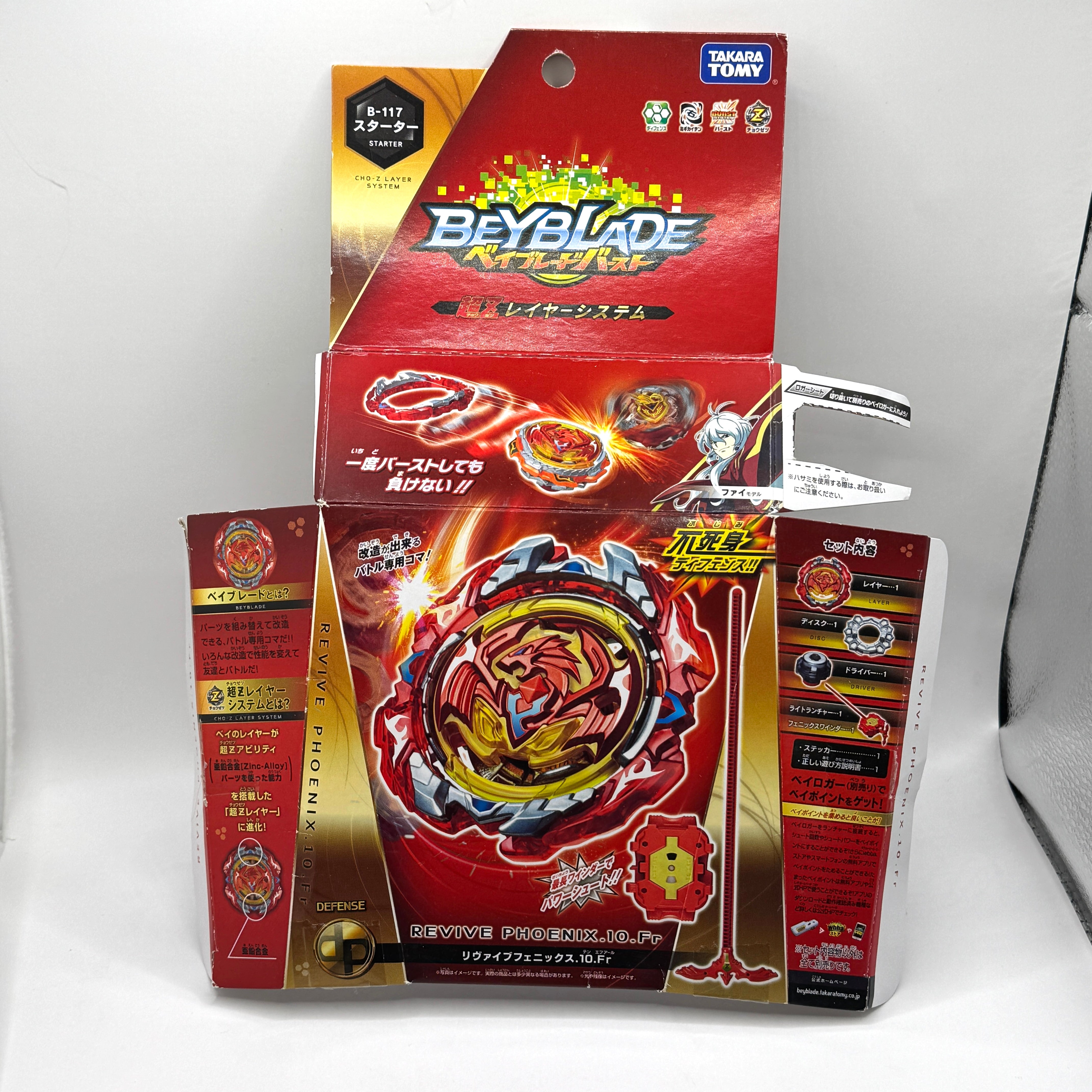 Revive Phoenix Takara Tomy Beyblade Burst B-117 Starter .10.Fr (Pre-Ow