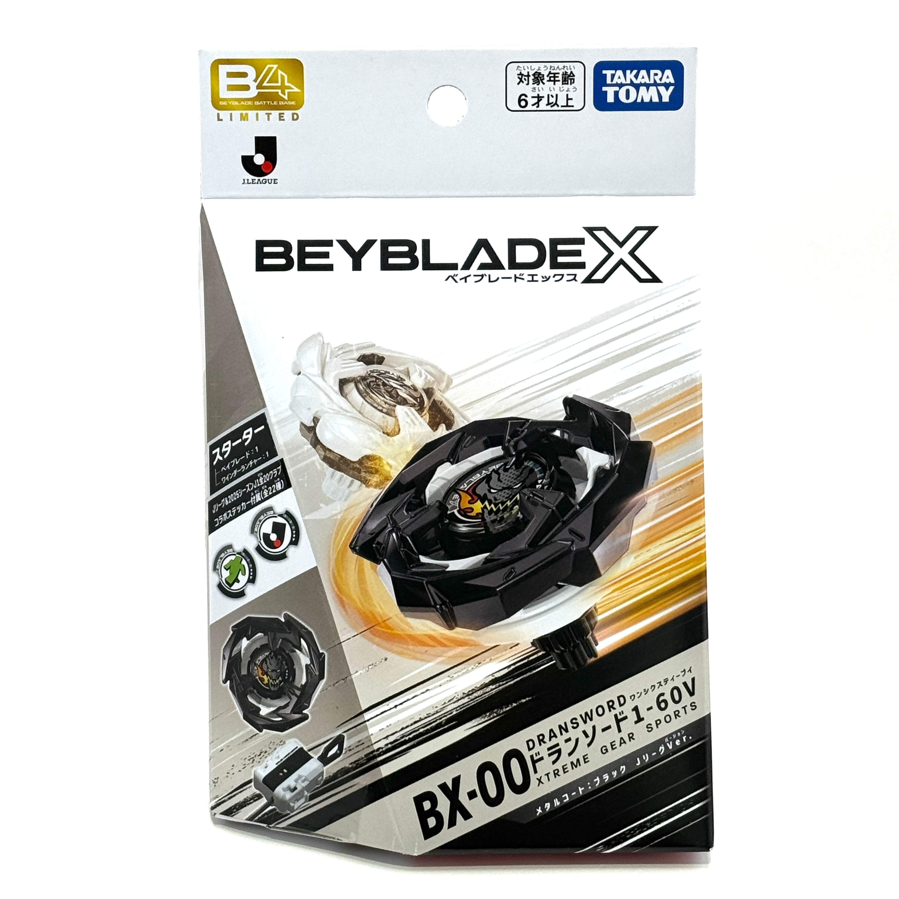 Takara Tomy BX-00 Dran Sword 1-60V