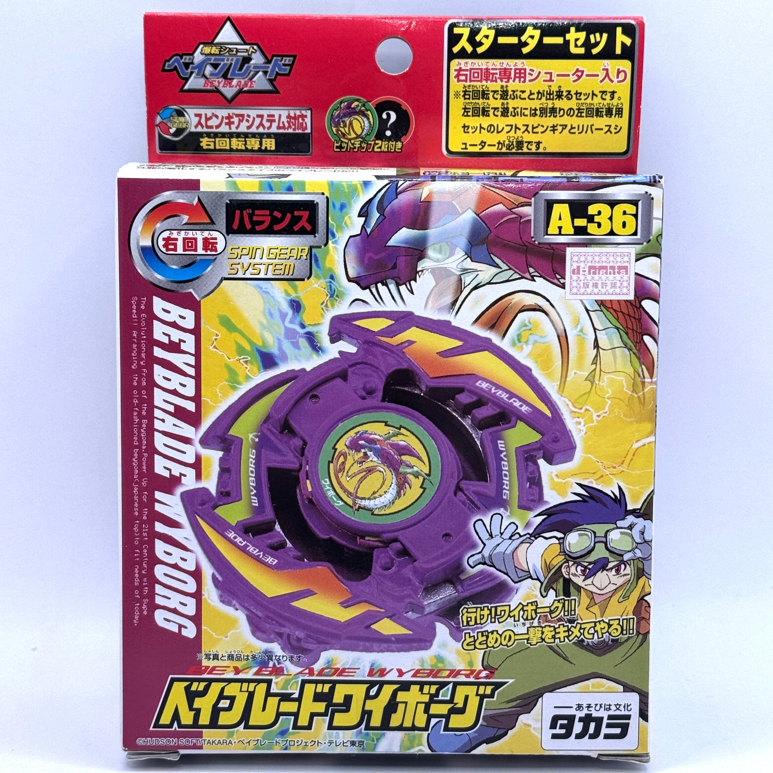 Takara Tomy A-36 Beyblade Wyborg