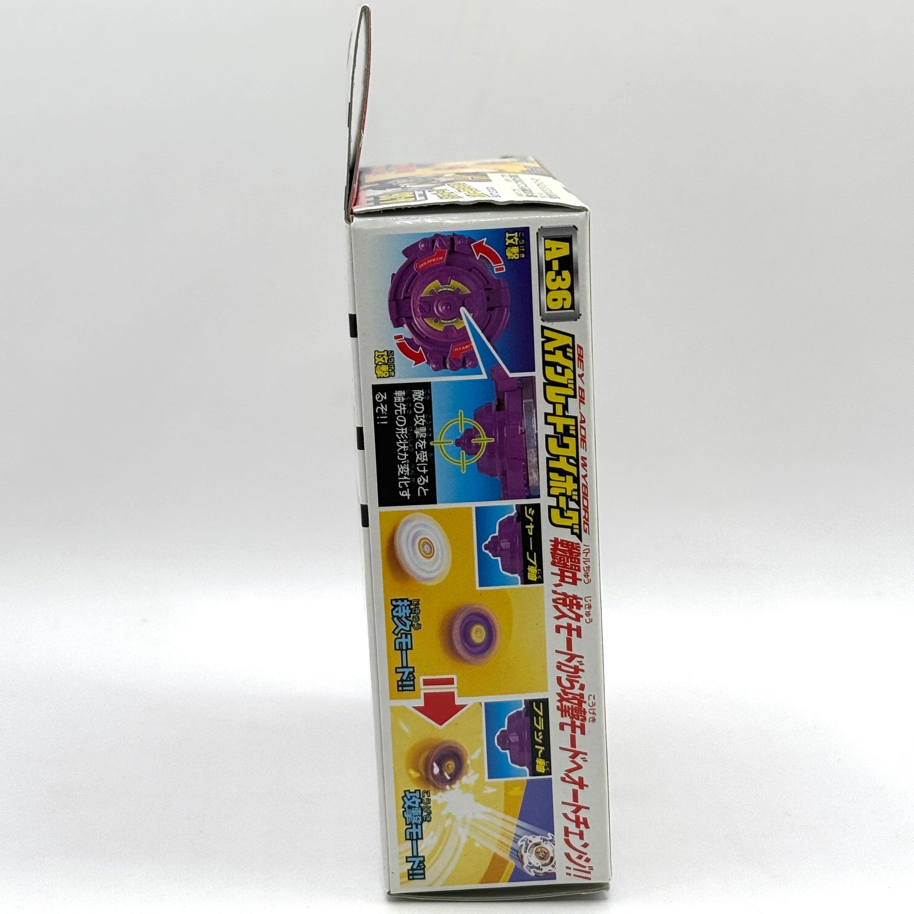 Takara Tomy A-36 Beyblade Wyborg