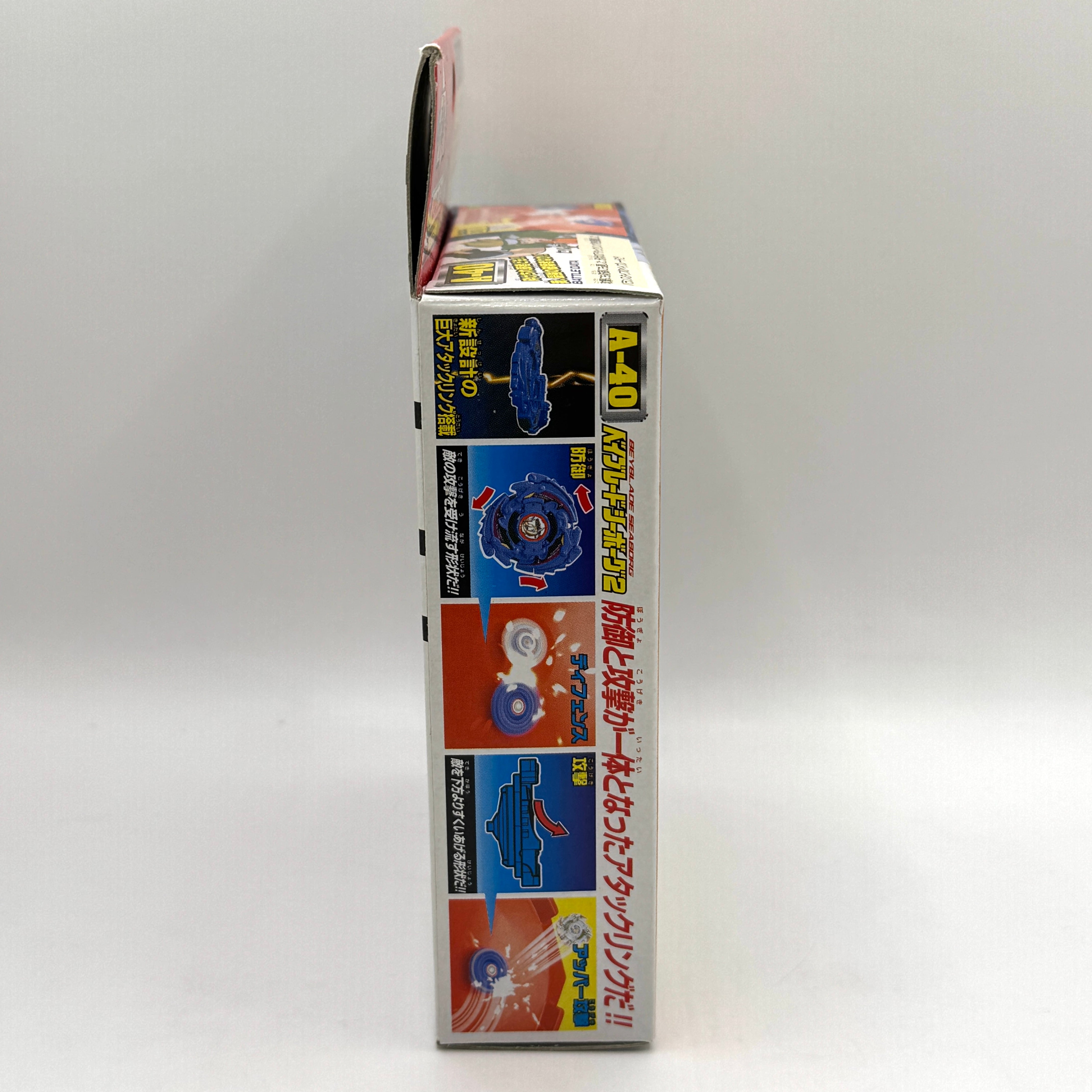 Takara Tomy A-40 Beyblade Seaborg