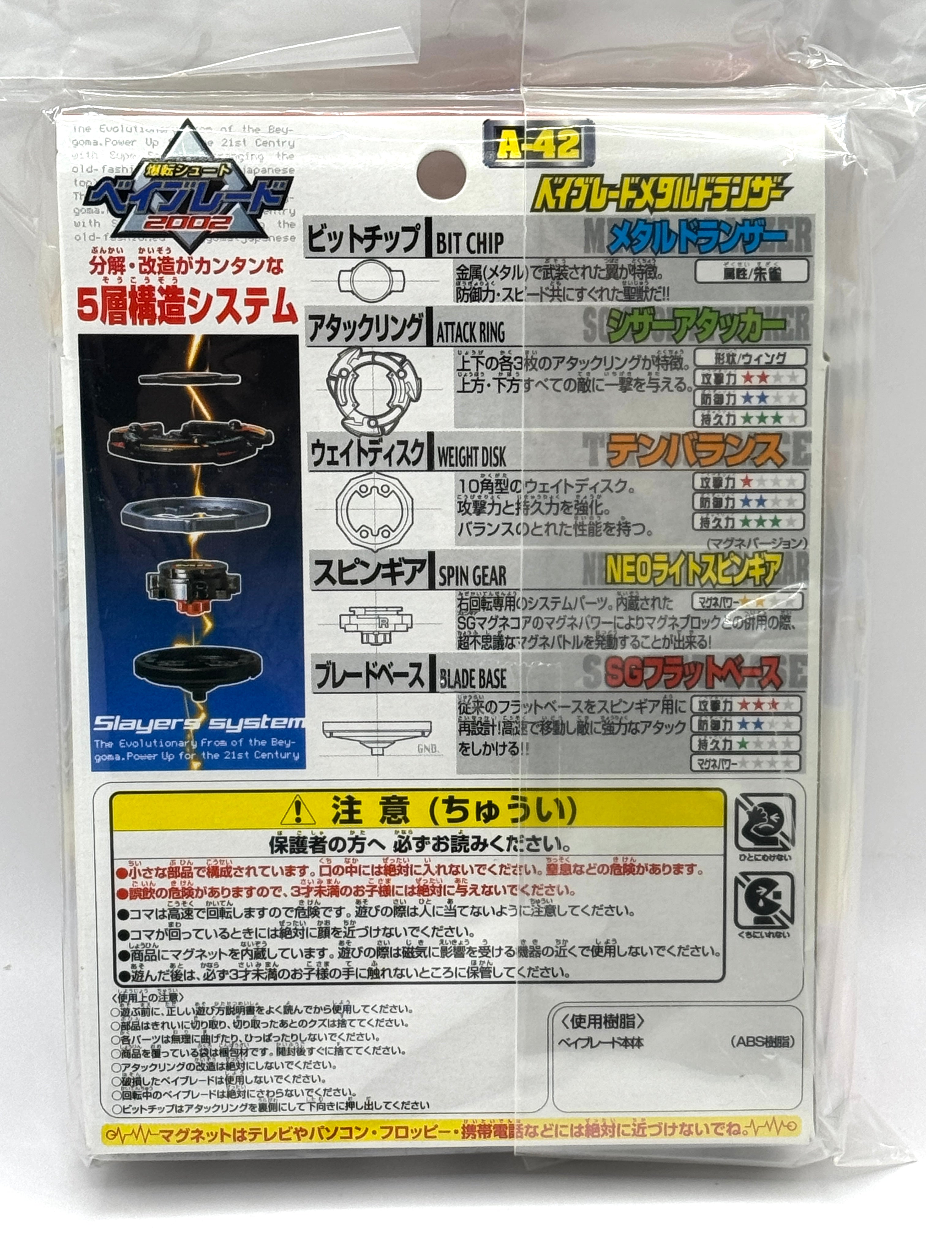Takara Tomy A-42 Metal Dranzer | Original Series Stamina Beyblade