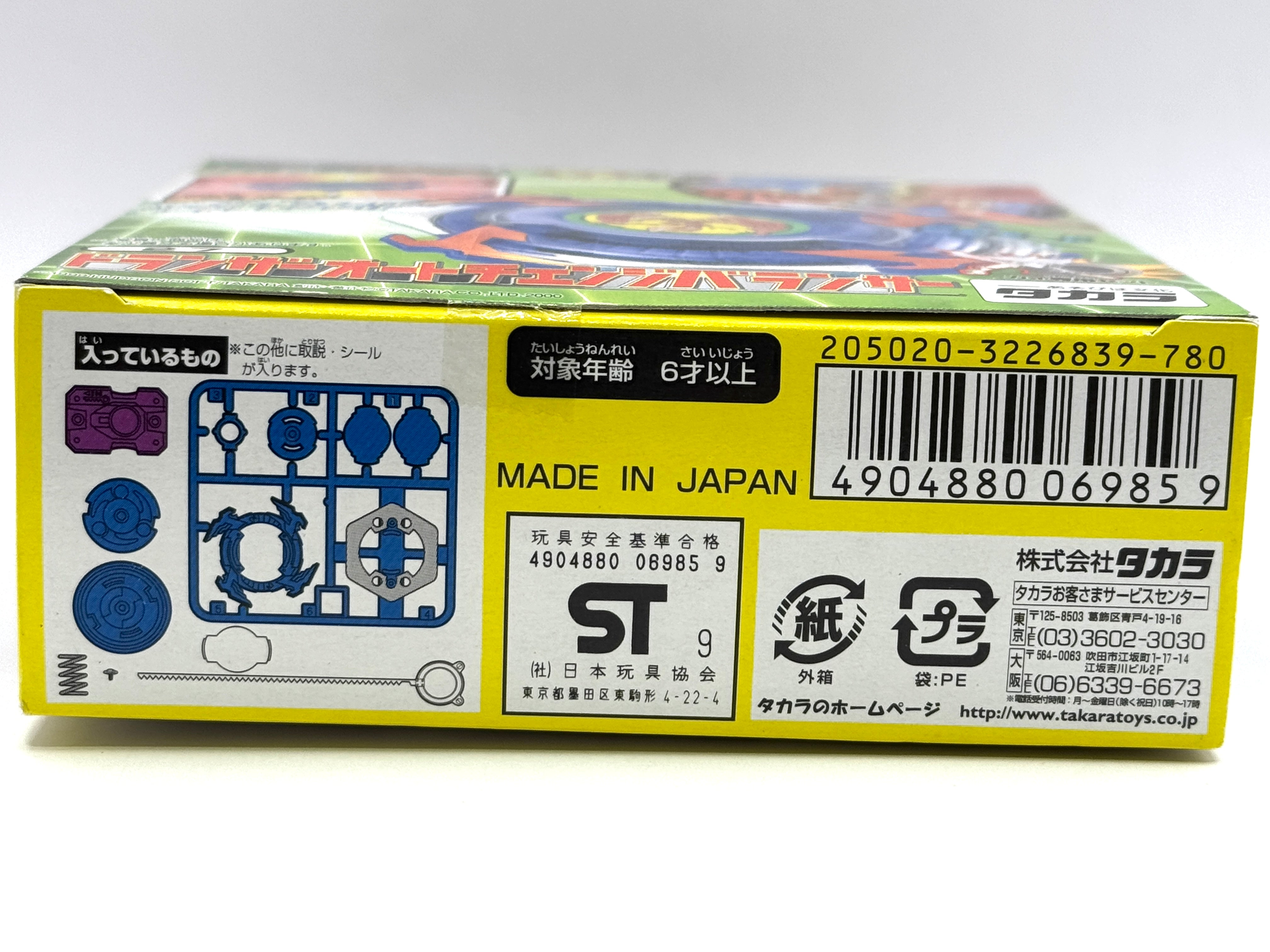 Takara Tomy Beyblade Starter Set 27 Auto Charger Balancer