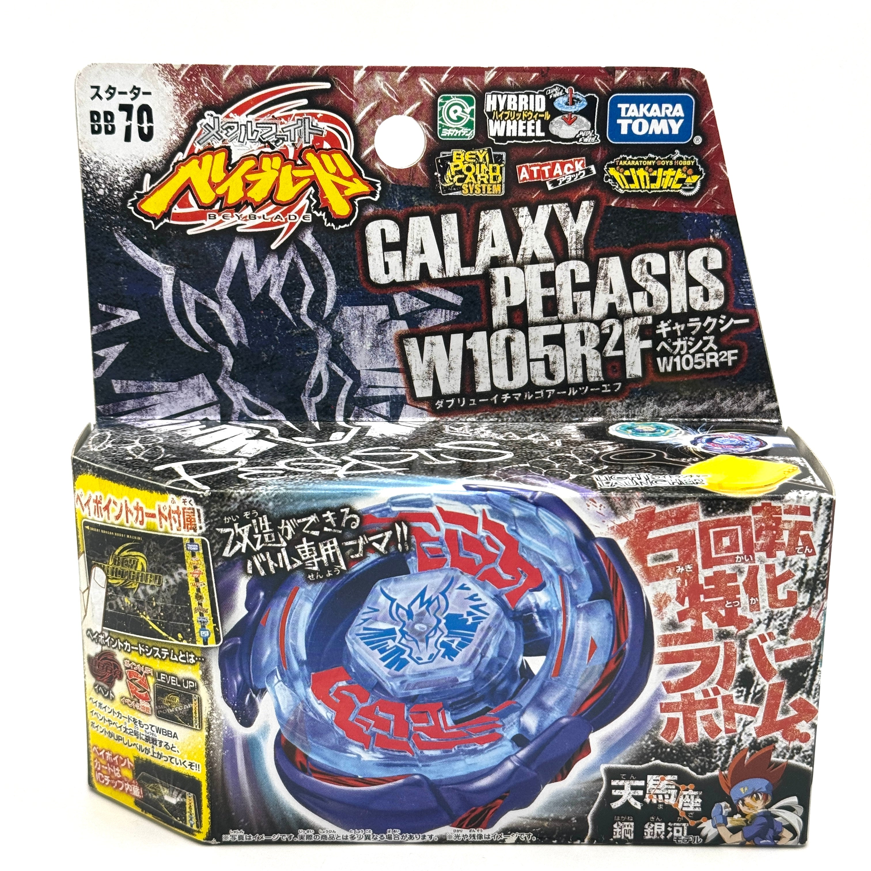 Galaxy Pegasus / Pegasis W105R2F Metal Beyblade BB-70 Takara Tomy Japan (#1)