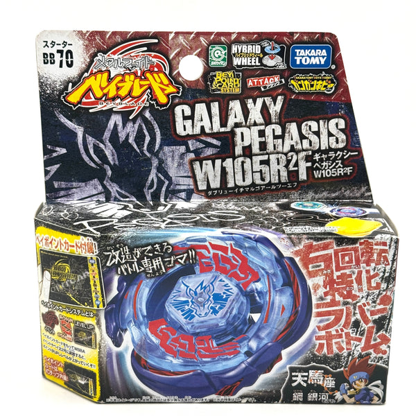 Galaxy Pegasus / Pegasis W105R2F Metal Beyblade BB-70 Takara Tomy Japa