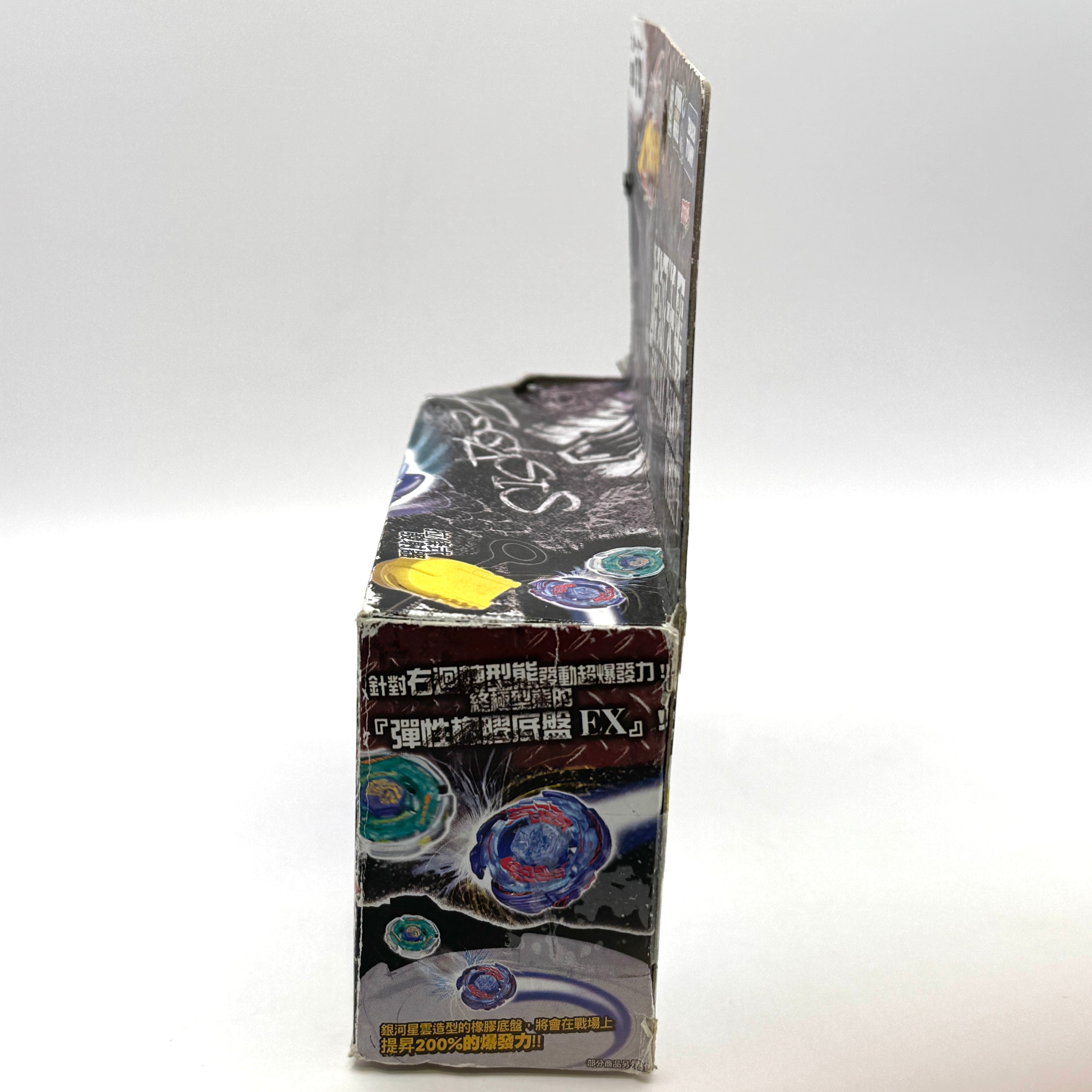 Galaxy Pegasus / Pegasis W105R2F Metal Beyblade BB-70 Takara Tomy Japan (#2)