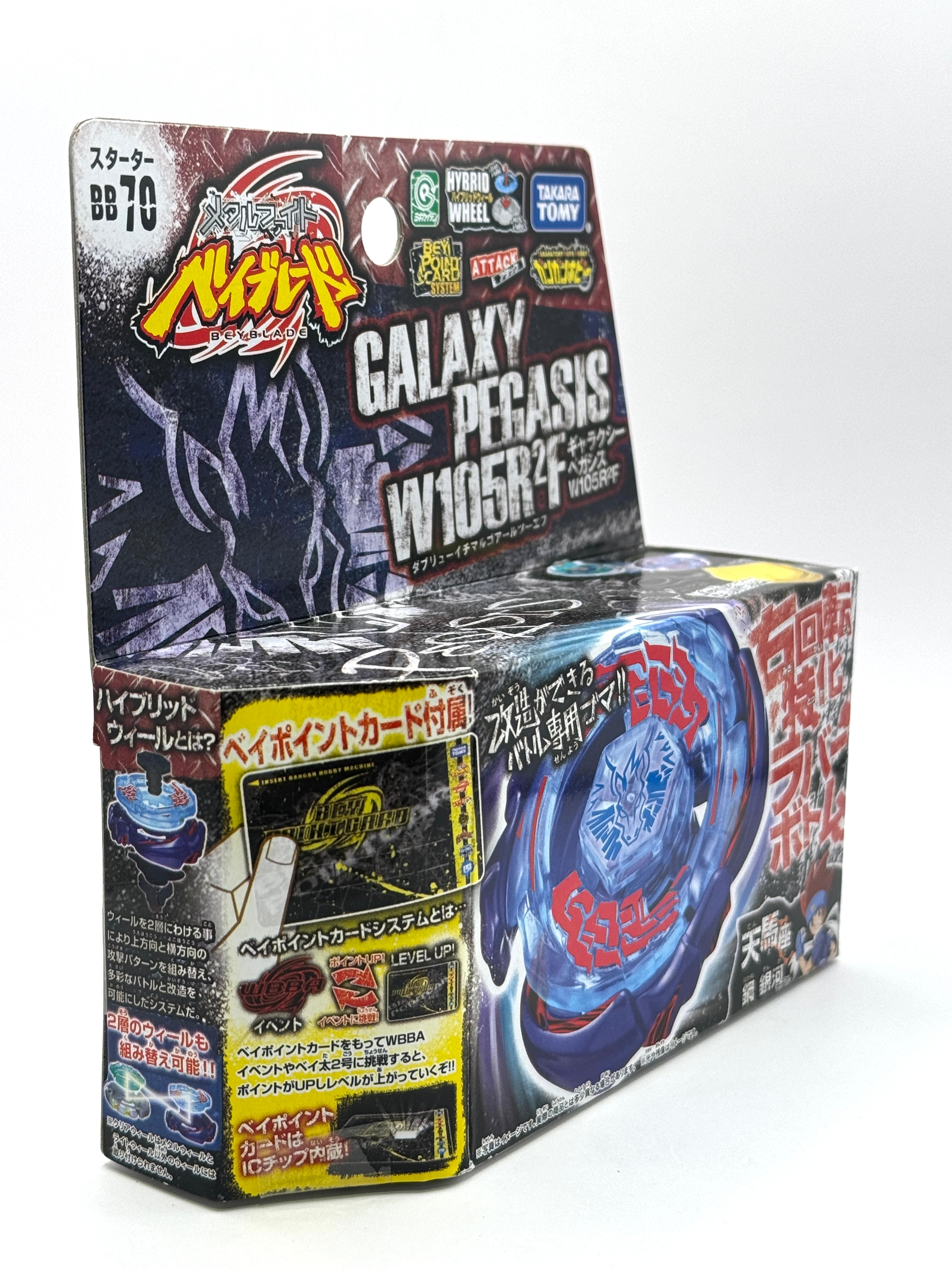 Galaxy Pegasus / Pegasis W105R2F Metal Beyblade BB-70 Takara Tomy Japan #4