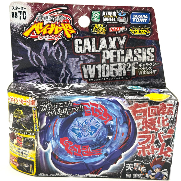 Galaxy Pegasus / Pegasis W105R2F Metal Beyblade BB-70 Takara Tomy Japa