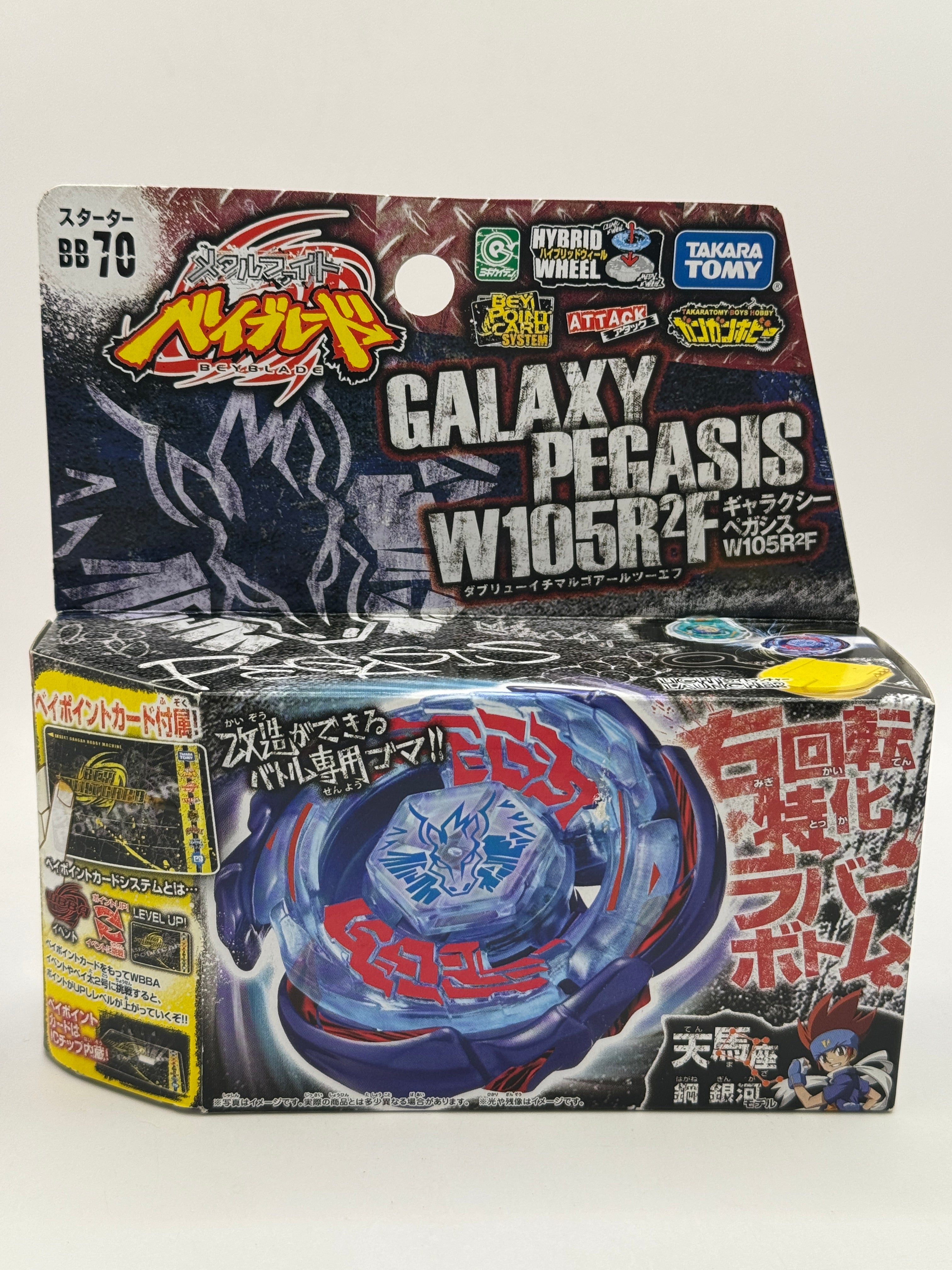 Galaxy Pegasus / Pegasis W105R2F Metal Beyblade BB-70 Takara Tomy Japan #6