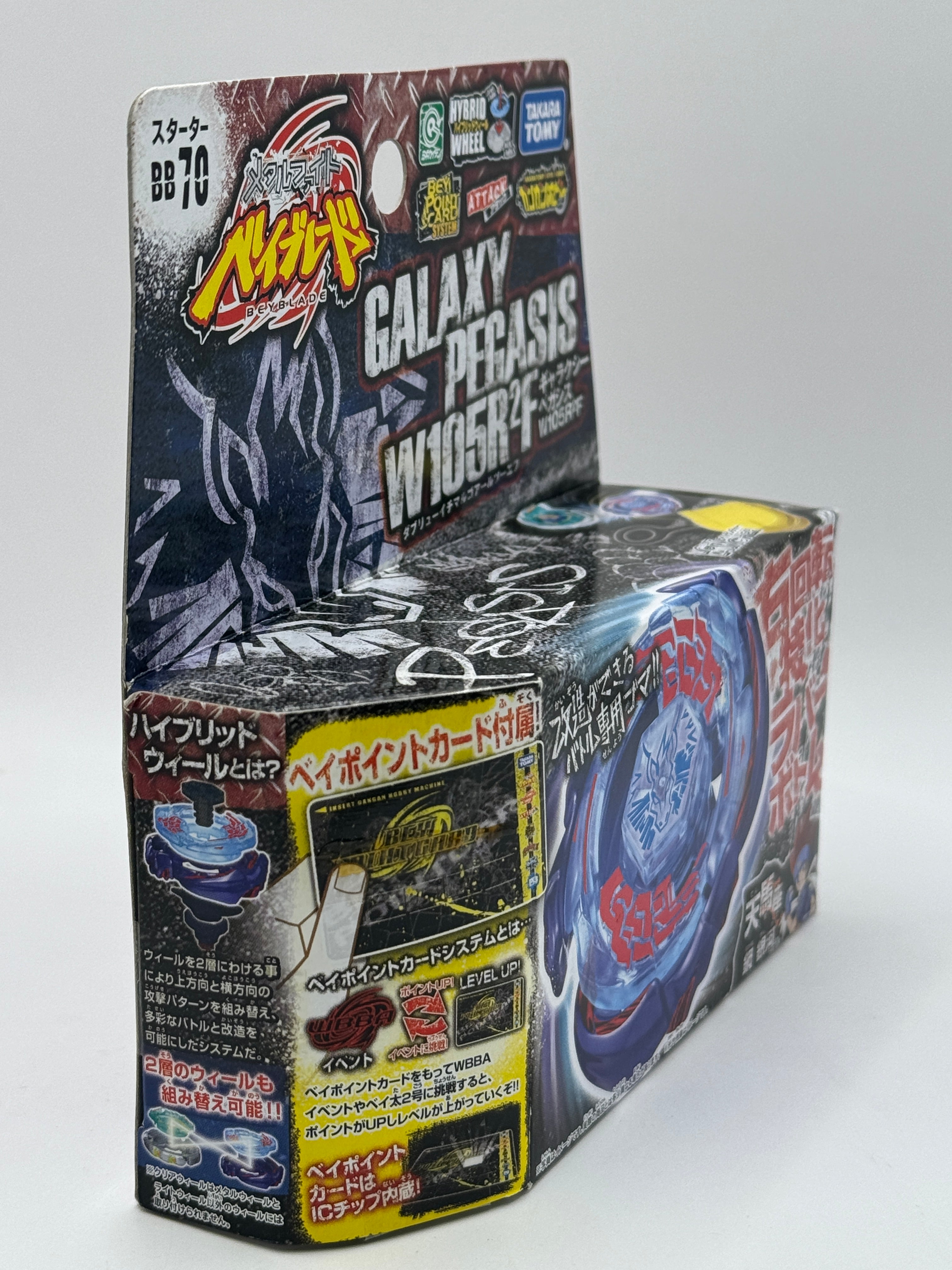 Galaxy Pegasus / Pegasis W105R2F Metal Beyblade BB-70 Takara Tomy Japan #6