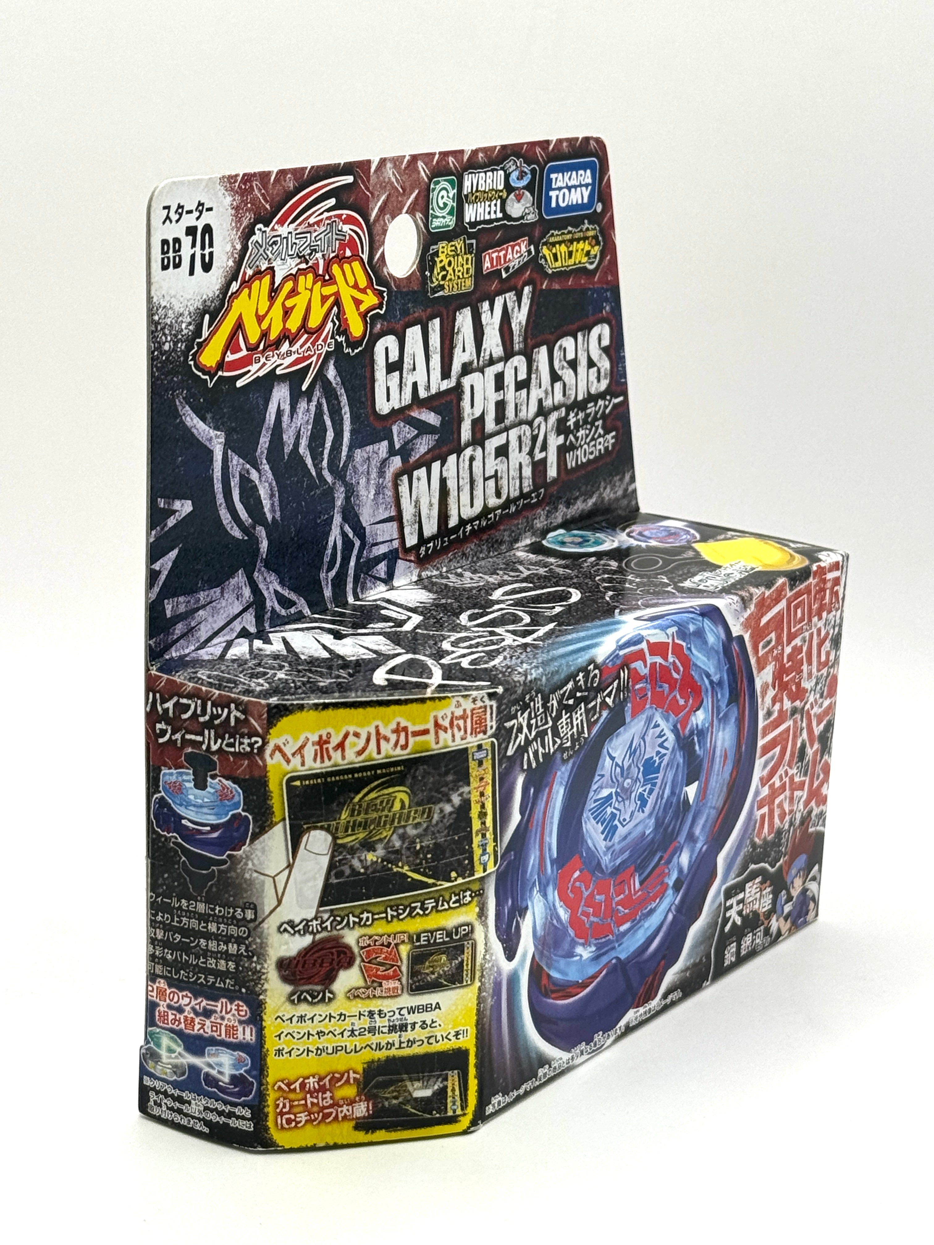 Galaxy Pegasus / Pegasis W105R2F Metal Beyblade BB-70 Takara Tomy Japan #7