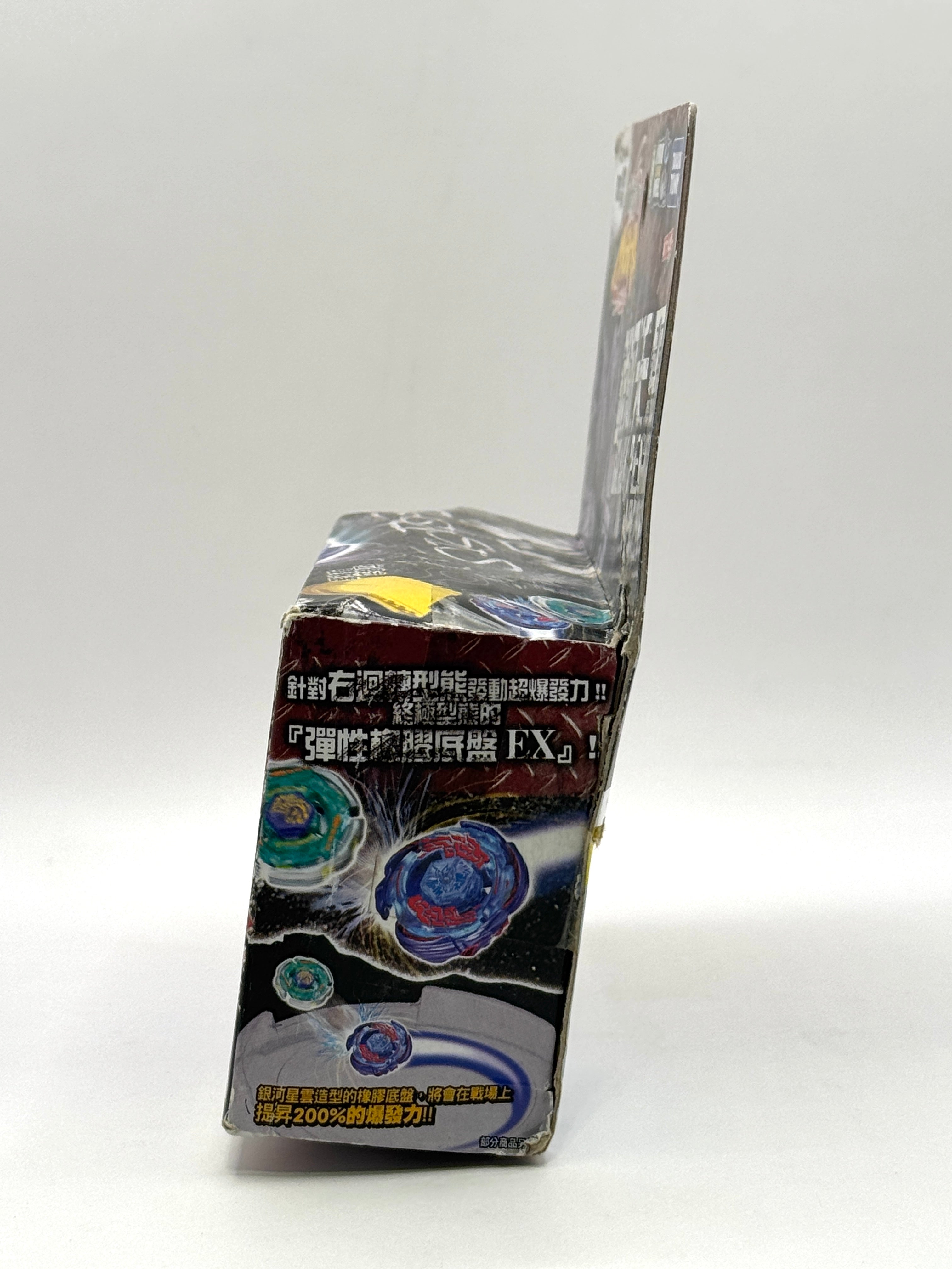 Galaxy Pegasus / Pegasis W105R2F Metal Beyblade BB-70 Takara Tomy Japan #8