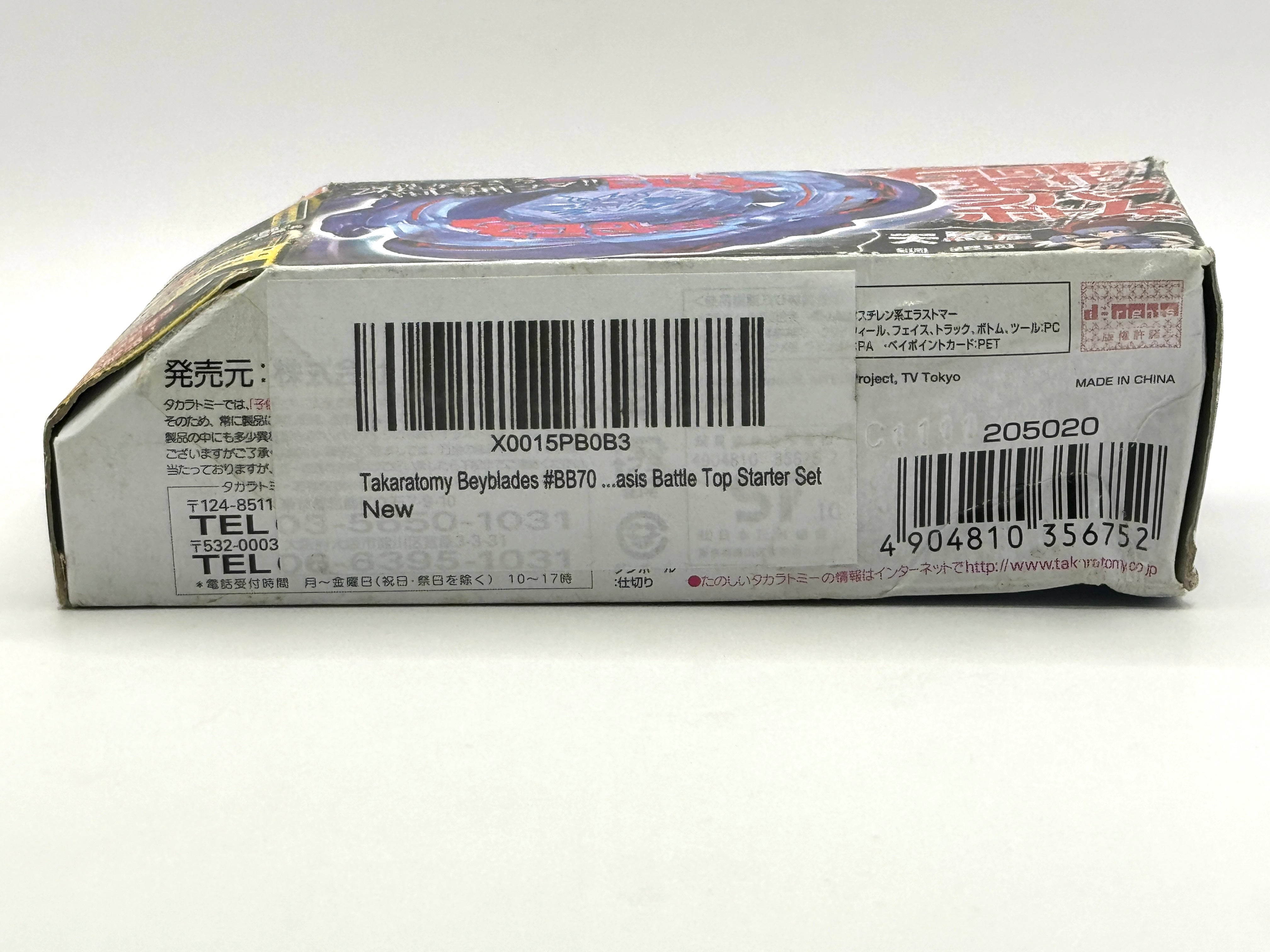Galaxy Pegasus / Pegasis W105R2F Metal Beyblade BB-70 Takara Tomy Japan #8