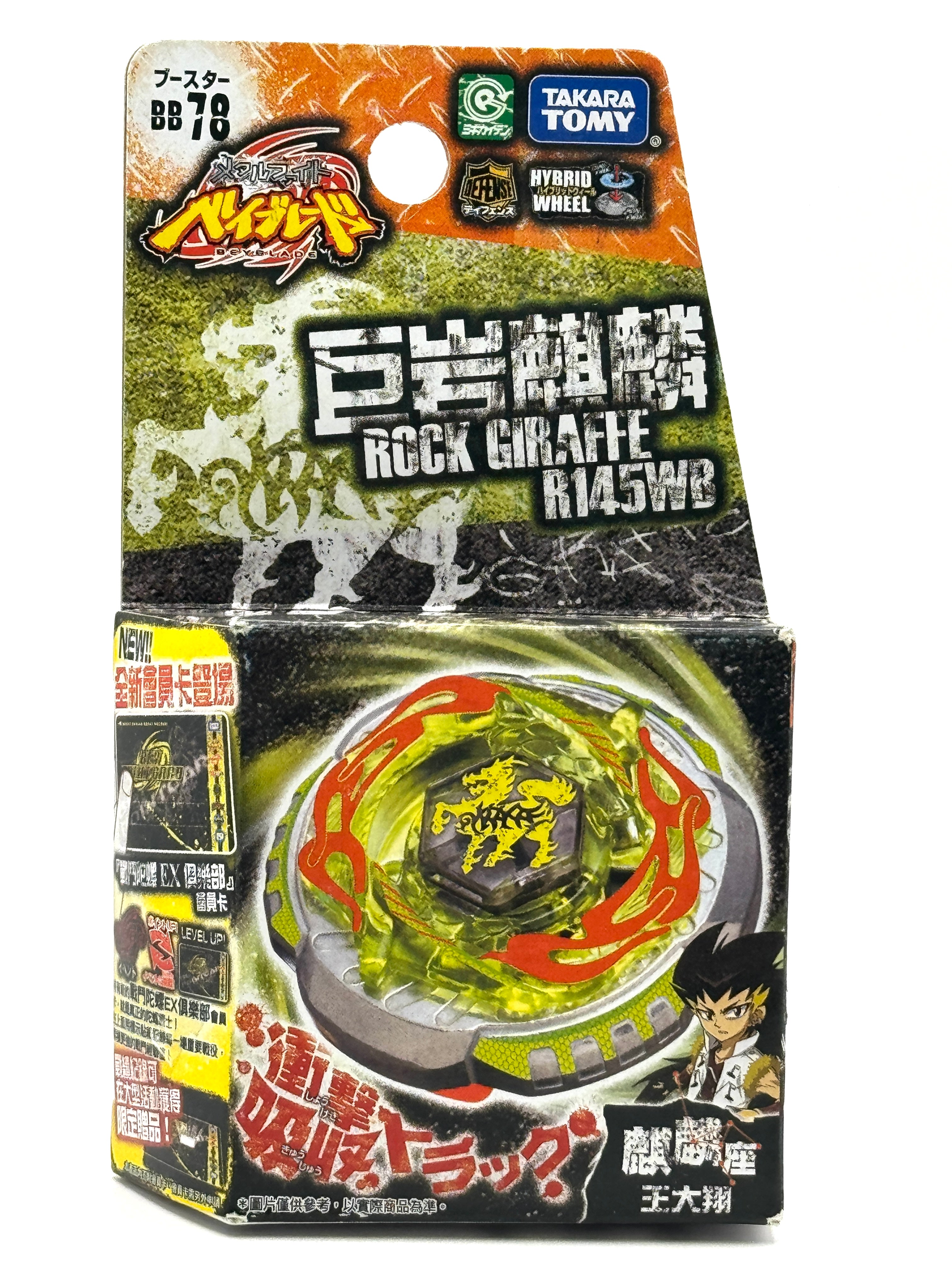 DJ 78 / Bidi – Action 78 / Rock Rock Giraffe R145RB BB-78 Authentic Beyblade | Takara Tomy