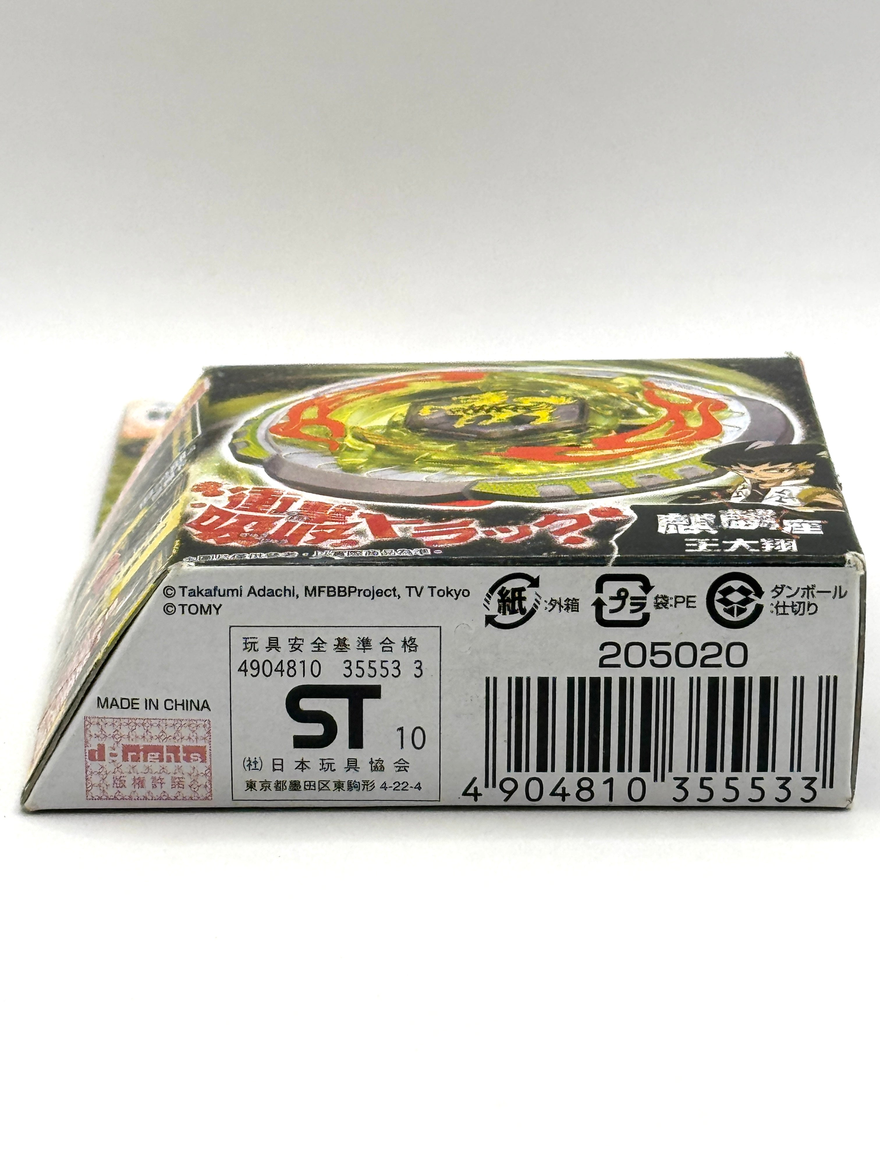Rock Giraffe R145RB BB-78 Authentic Beyblade | Takara Tomy