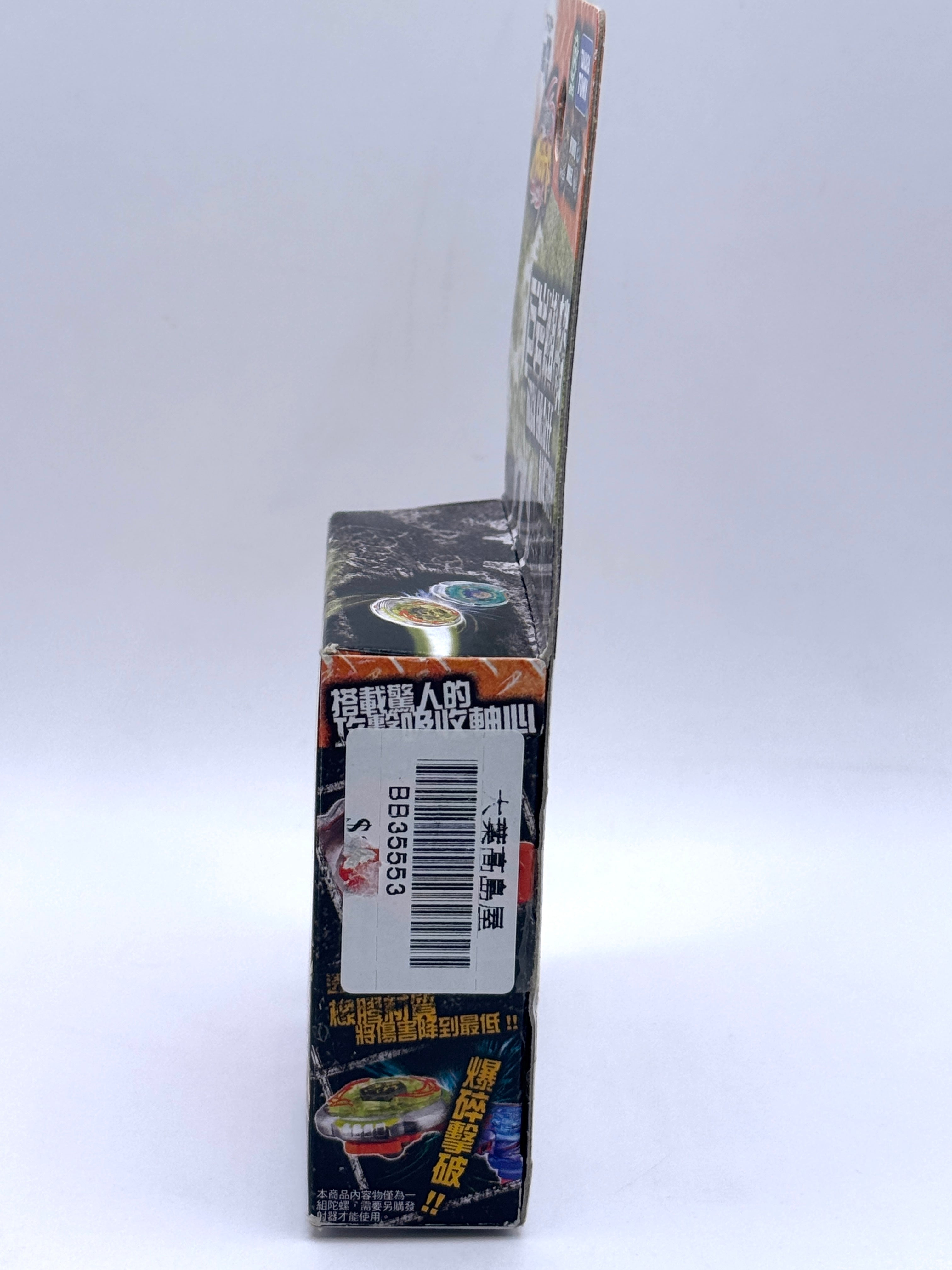 Authentic Takara Tomy BB78 Rock Giraffe R145RB #2