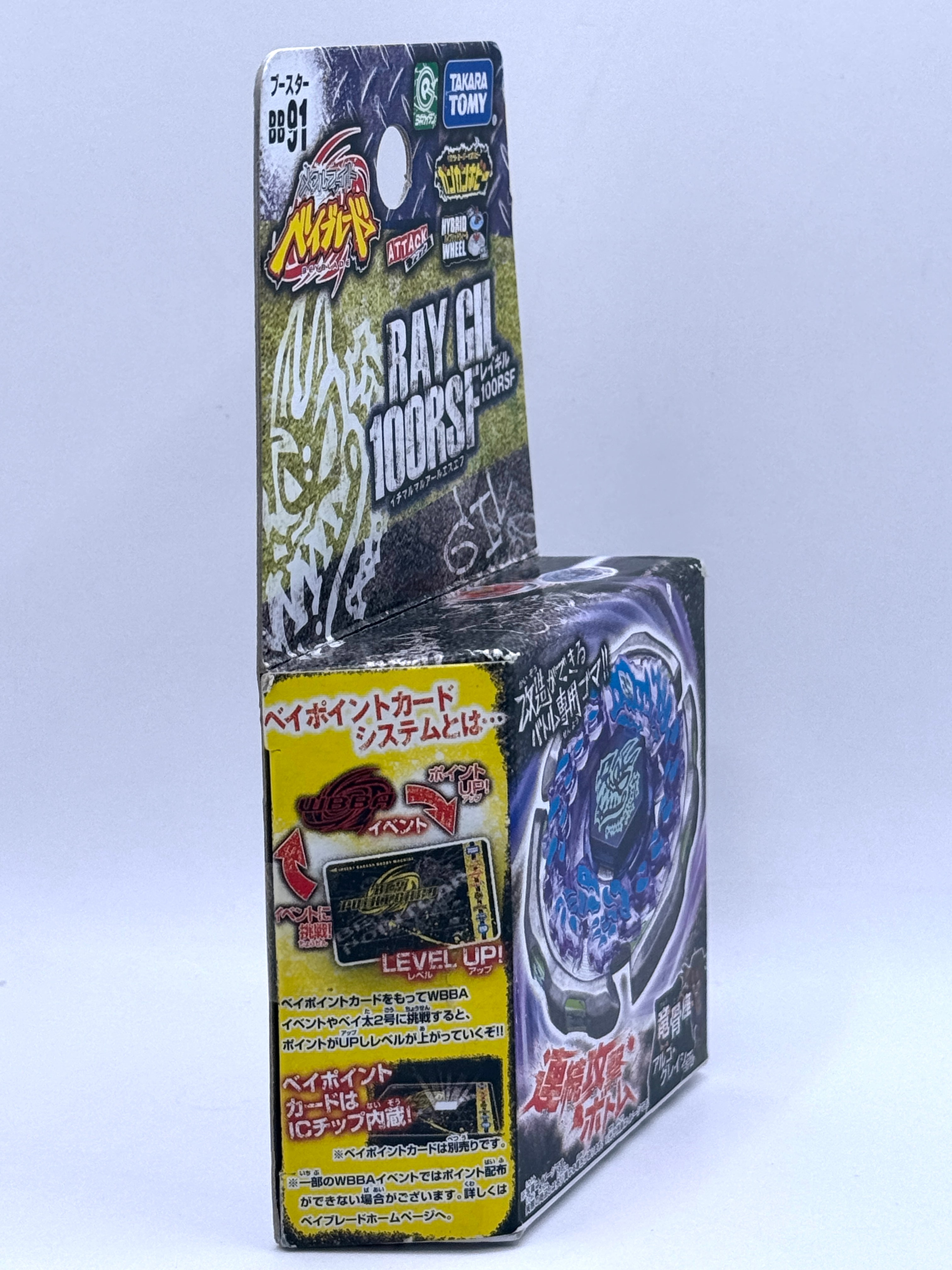Authentic Takara Tomy BB91 Ray Gil 100RSF #1