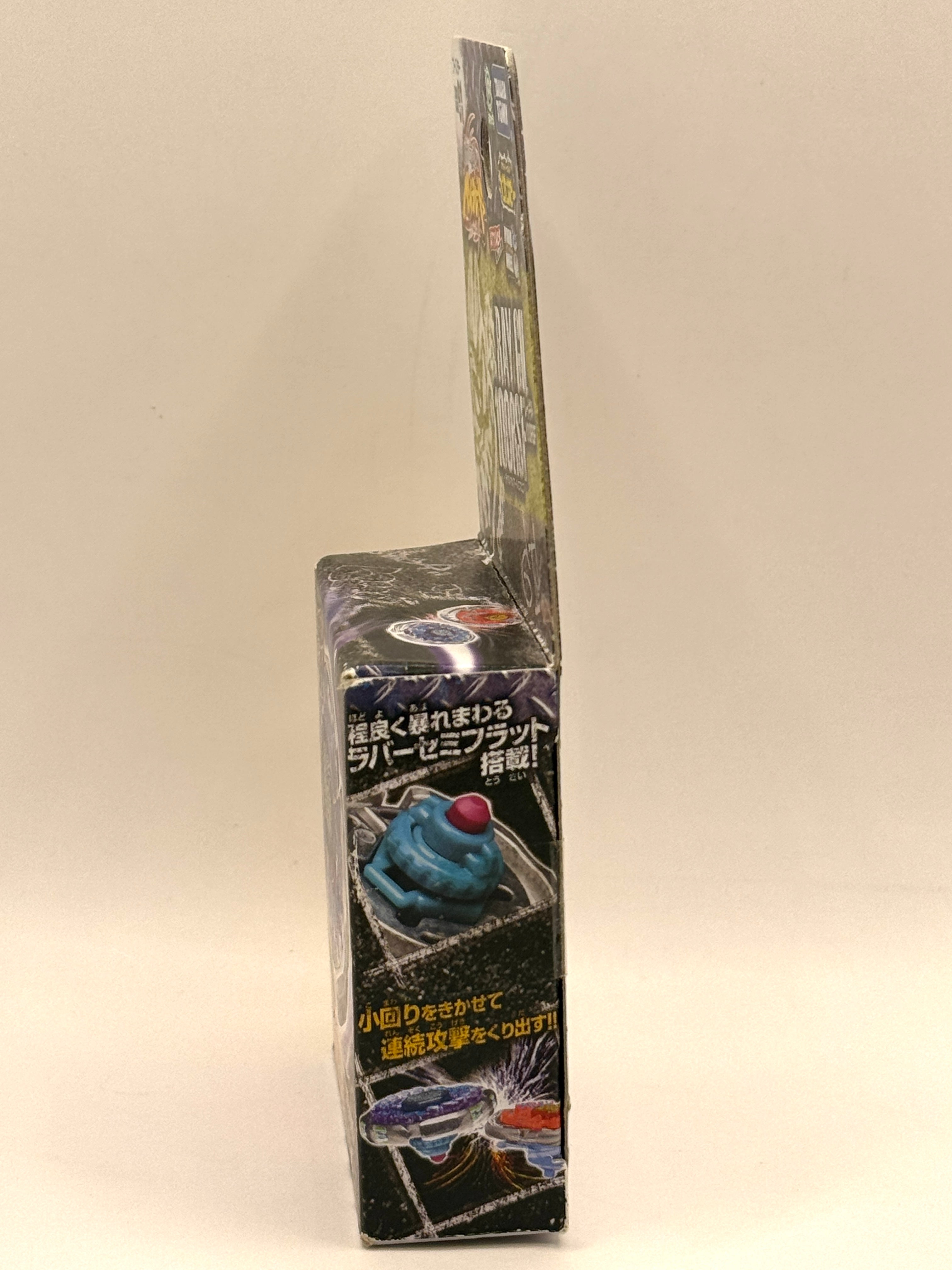Authentic Takara Tomy BB91 Ray Gil 100RSF #1