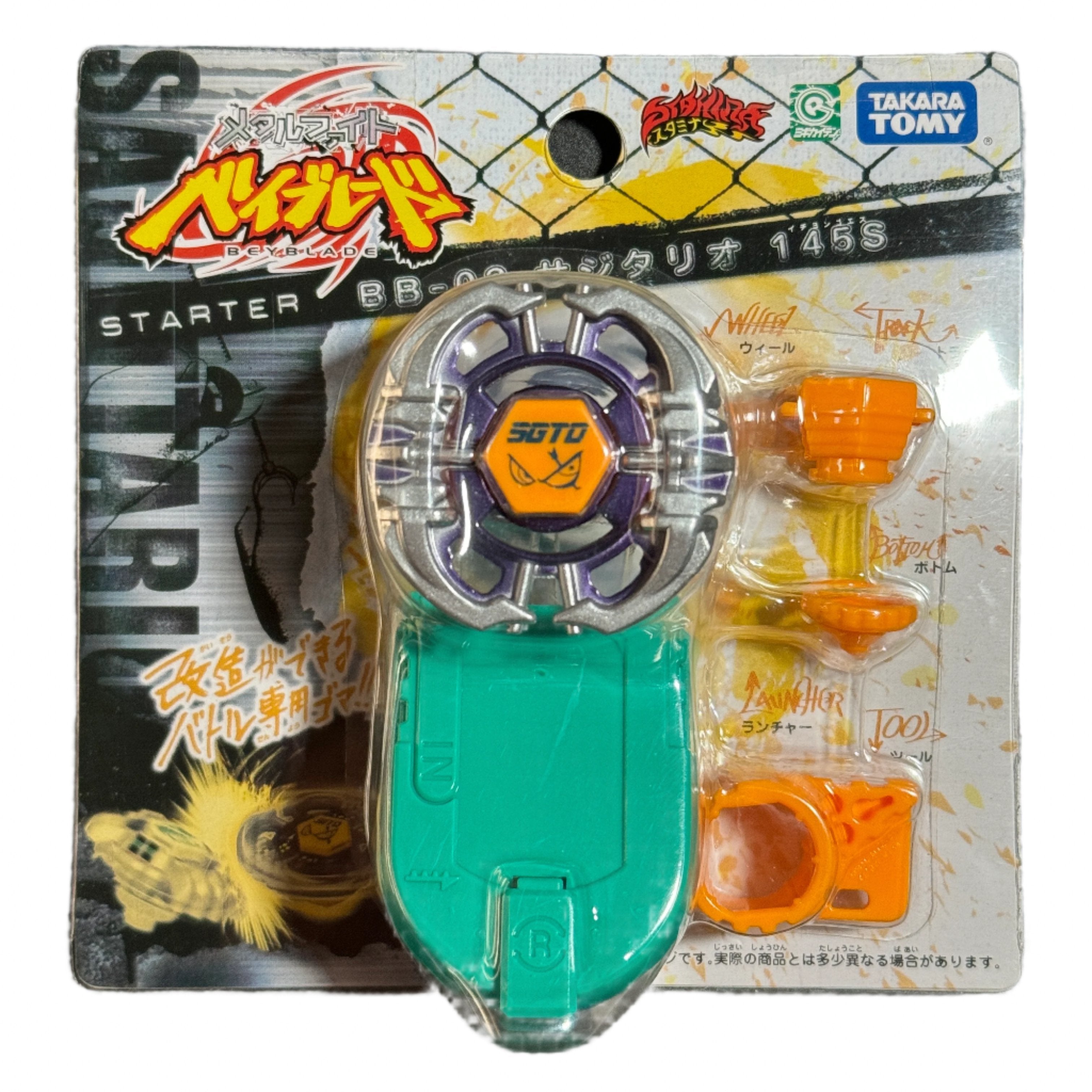 Takara Tomy Beyblade Metal Fight Series - Starter BB-03 Sagittario 145S